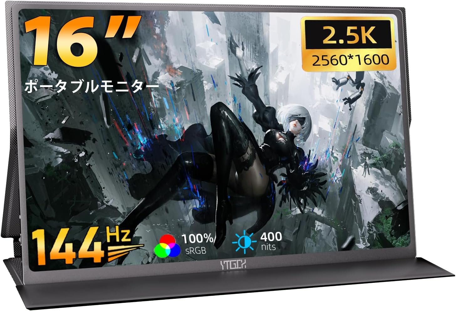 144hz ポータブル ラップトップ モニター 16 インチ 2.5K モバイル モニター QHD フリッカー防止技術、USB-C HDMI ポータブル トラベル スクリーン Windows、Macbook、電話、Switch、Xbox & PS4/5 ポータブル外部と互換性あり