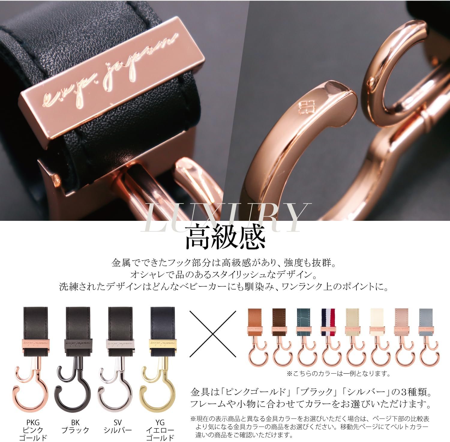 expjapon bgh23mbk PPバギーフック マットBK-合成皮革 ラテベージュ 360度回転 ダブルフック ベビーカー 荷物フック 耐荷重約25kg 60kg ベビーカーフック 2個入 - 이미지 4