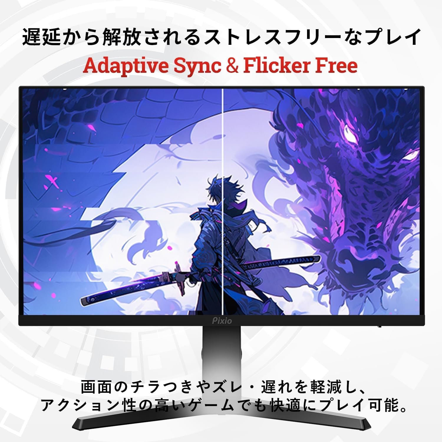 Pixio PX277プライムネオゲームモニター27 "165Hz WQHD高速IPS - 이미지 5