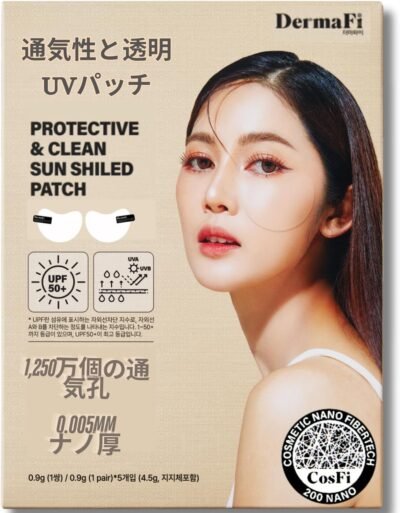 dermifi保護クリーンUVシールドパッチ通気性透明パッチ(0.005mmナノ厚)5パック