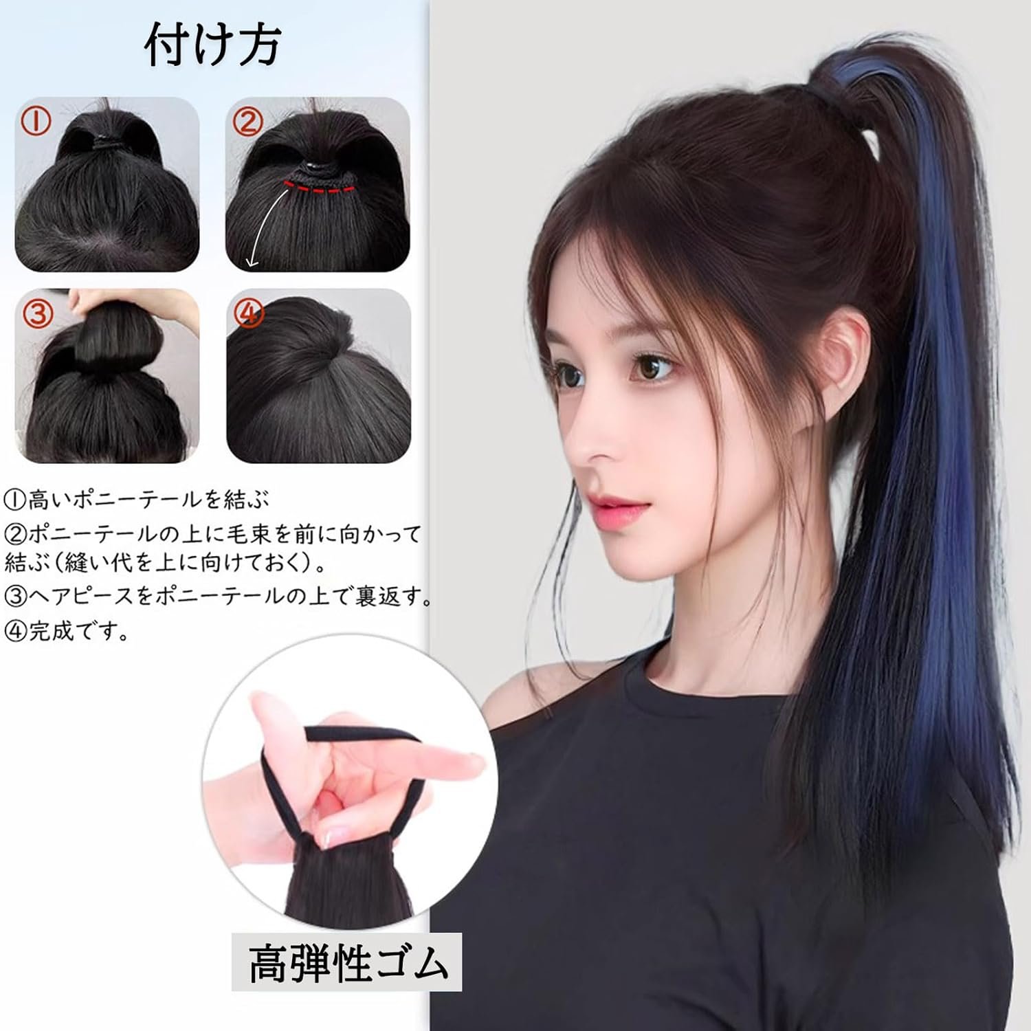 ヨコセン ポニーテールウィッグ エクステ ポニーテール リングウィッグ ポニーテール ゴム付きタイプ ポイントウィッグ ロング ストレート 40cm 部分ウィッグ ツインテールウィッグ 髪飾り ナチュラル おしゃれ 簡単装着 - 이미지 5