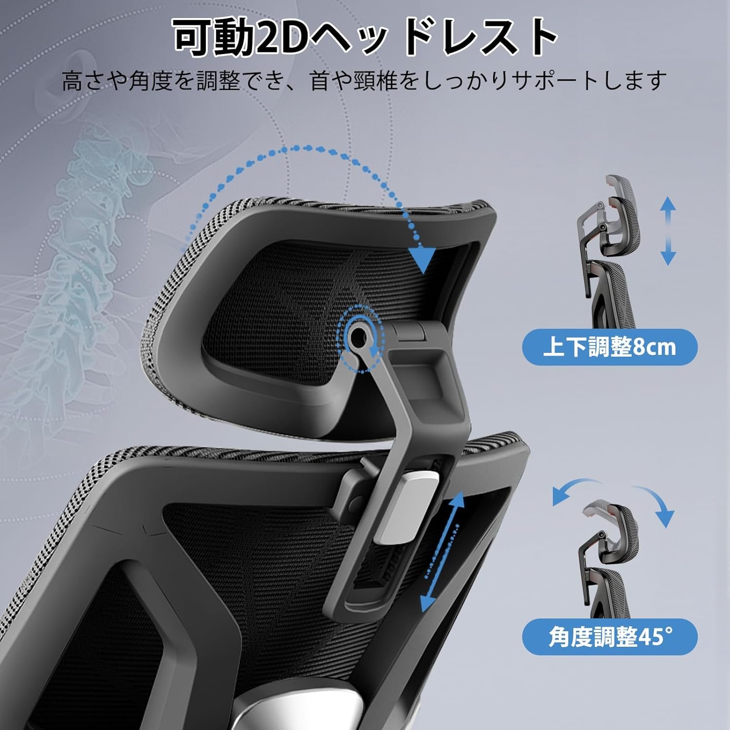 Goswave 人間工学に基づいた オフィスチェア 疲れにくい デスクチェア ゲーミングチェア ハイバック 3ゾーンランバーサポート搭載 座面スライド 3Dヘッドレスト 3Dアームレスト 背もたれ調整 リクライニング 通気性 H-WY07 - 이미지 5