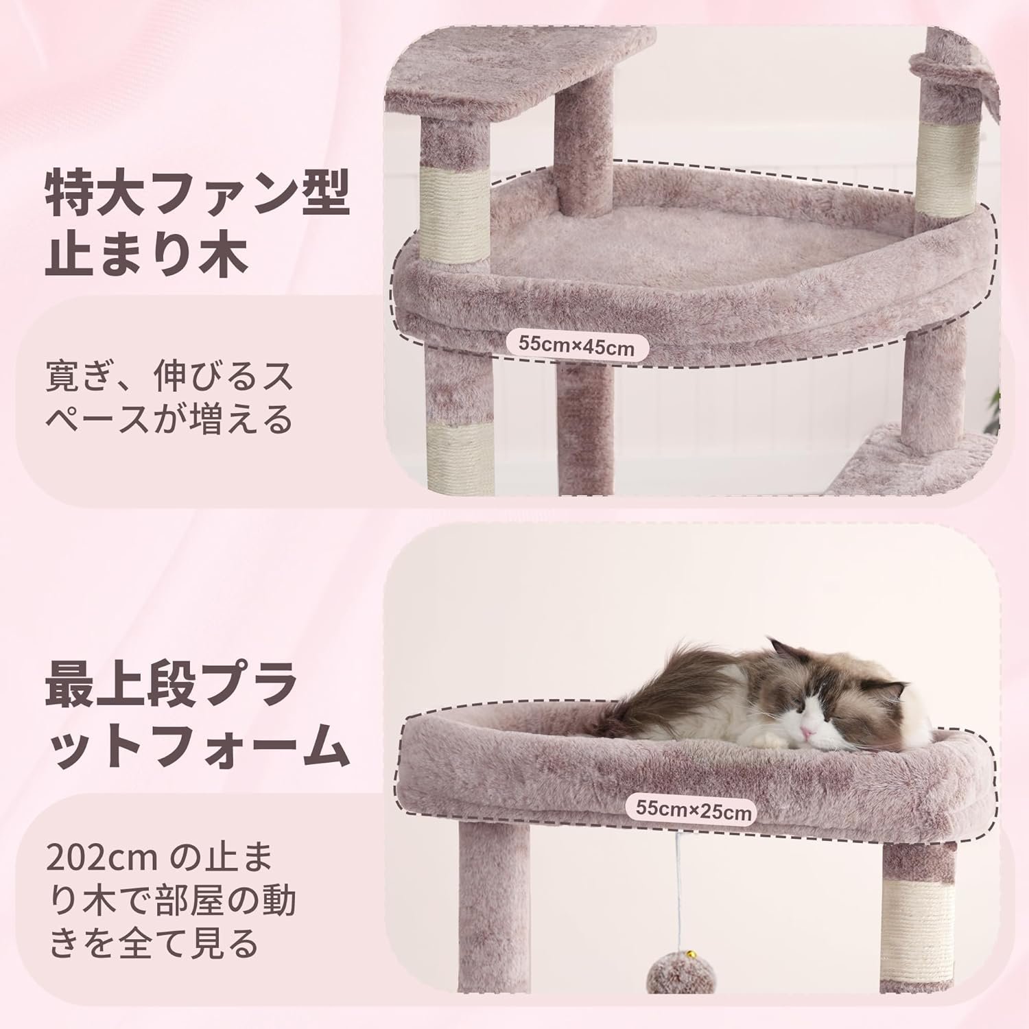 Heybly キャットタワー 大型猫用 高さ202cm 据え置き型 多頭飼いに最適 安定性が高い 超大型ファンプラットフォーム&広々吊り下げベッド付き 猫 HCT038MU - 이미지 3