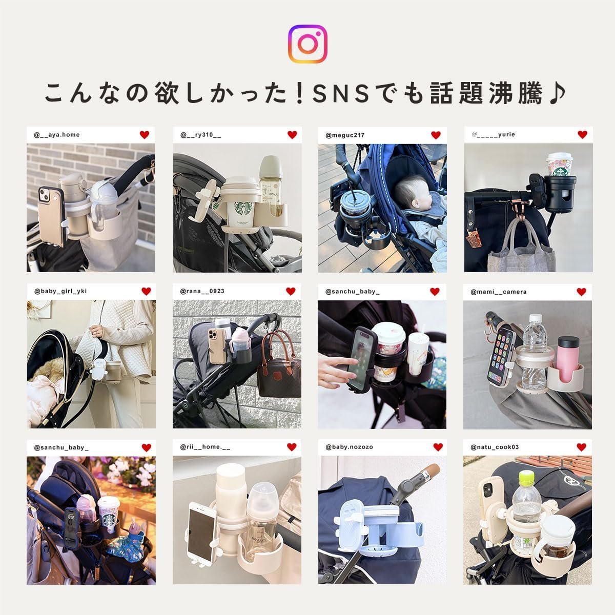 Plunmoln ベビーカー ドリンクホルダー 2個セット カップホルダー ボトルホルダー スマホホルダー ドリンクホルダー 取付簡単 説明書付き (ブルー) - 이미지 2