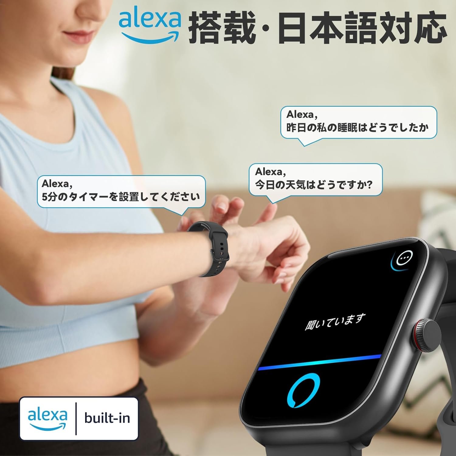 スマートウォッチ iPhone&Android対応 Bluetooth5.3通話機能 Ai音声 Line/SMS通知 1.91インチ画面 100種類以上運動モード 高精度健康モニタリング 女性生理 - 이미지 3