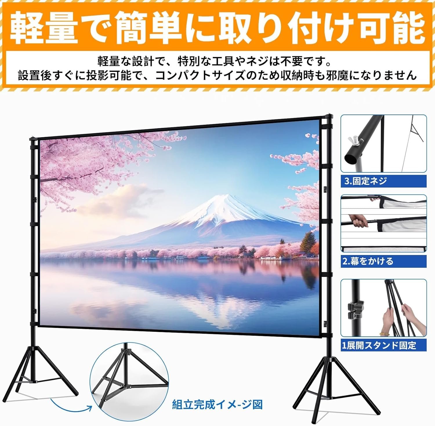 プロジェクタースクリーン、NODIBRO 自立型 100インチ幅 16:9 大画面 軽量ポータブルプロジェクター スタンドスクリーン付き 格納式三脚 ホームプロジェクション オフィス ホームシアター プレゼンテーション用 - 이미지 8