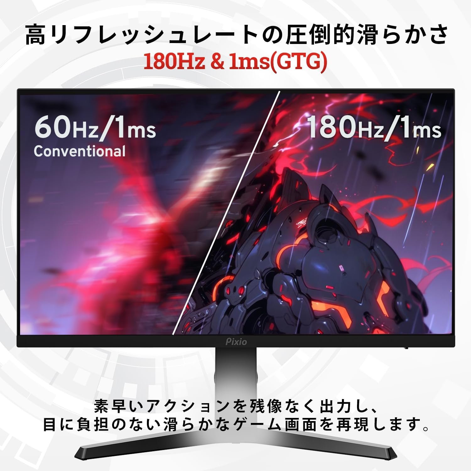 Pixio PX277プライムネオゲームモニター27 "165Hz WQHD高速IPS - 이미지 3