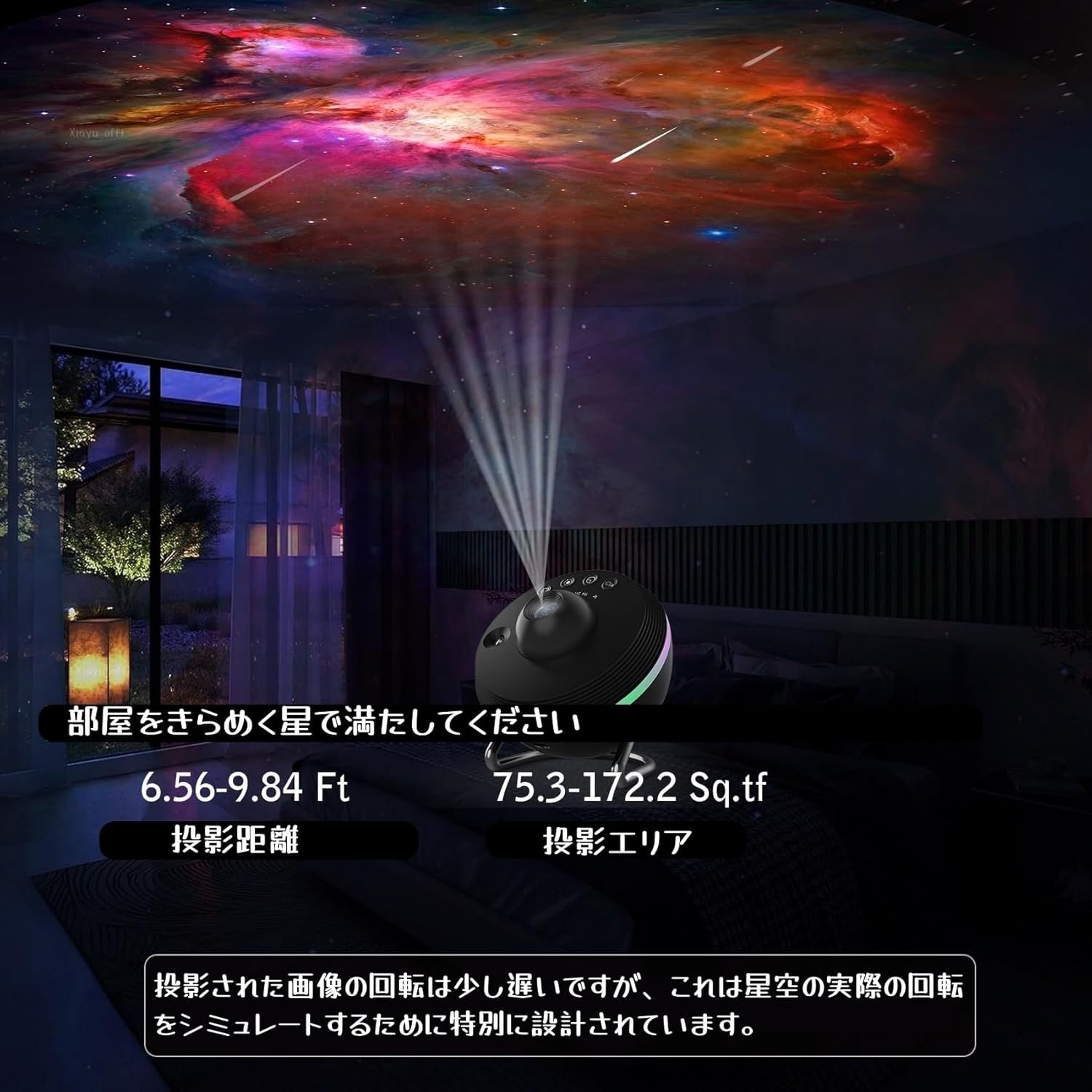 Amazon Exclusive Brand -Bedroom Galaxy Projecor、HD Image Large Projectionエリア、4K交換可能な流星を備えた13のGalaxyディスク、子供向けの照明効果 - 이미지 6