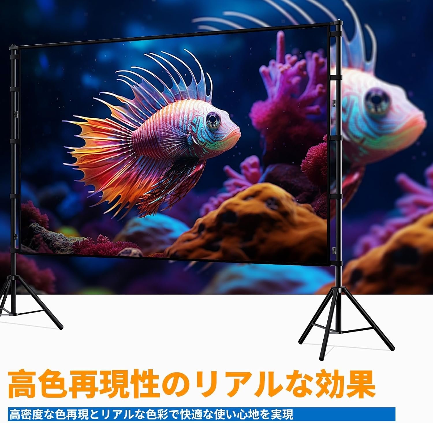 プロジェクタースクリーン、NODIBRO 自立型 100インチ幅 16:9 大画面 軽量ポータブルプロジェクター スタンドスクリーン付き 格納式三脚 ホームプロジェクション オフィス ホームシアター プレゼンテーション用 - 이미지 4