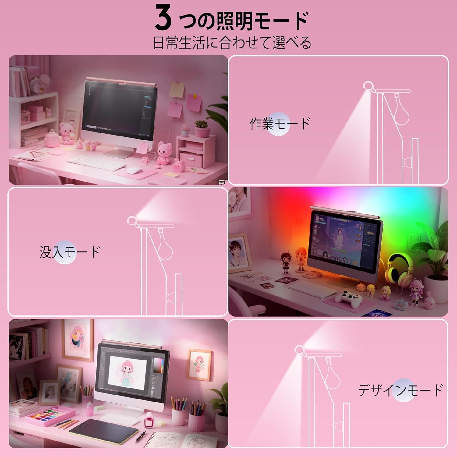 Quntis モニターライト 51cm ピンク 15色モード リモコン付き デスクライト モニターマウントライト - 이미지 7