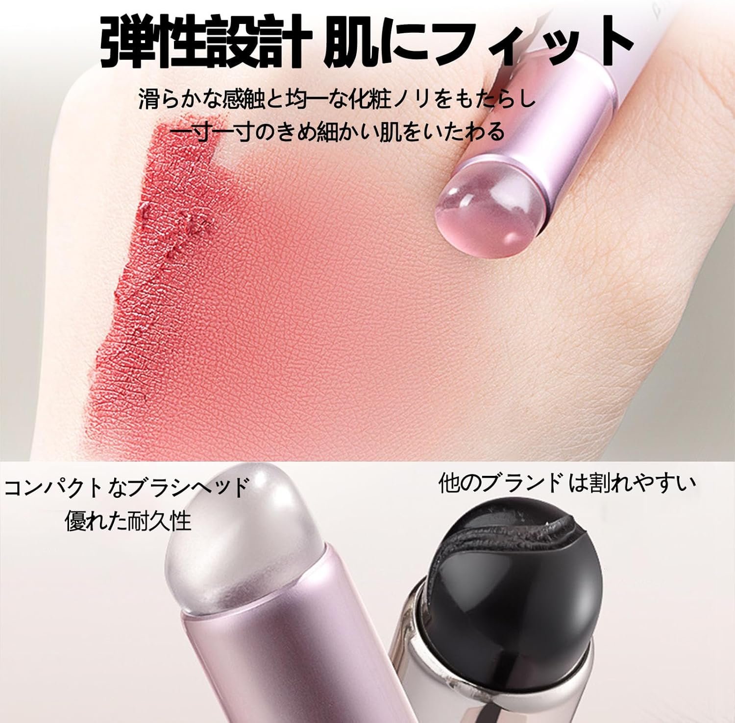 Sellerian シリコン リップブラシ 3本セット 丸頭 ファンデーションブラシ付き シリコン メイクアップ 軽量 カバー付き メイクアップ 口紅 アイシャドウ チーク用 肌に優しい 使いやすい 簡単 - 이미지 6