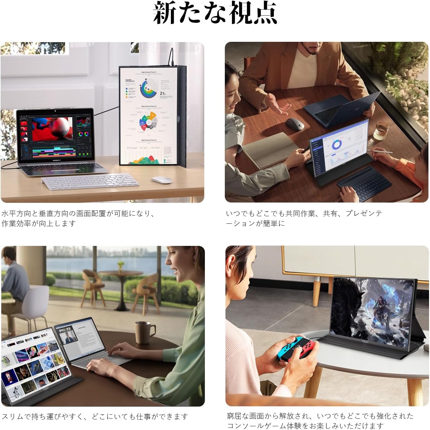 144hz ポータブル ラップトップ モニター 16 インチ 2.5K モバイル モニター QHD フリッカー防止技術、USB-C HDMI ポータブル トラベル スクリーン Windows、Macbook、電話、Switch、Xbox & PS4/5 ポータブル外部と互換性あり - 이미지 4