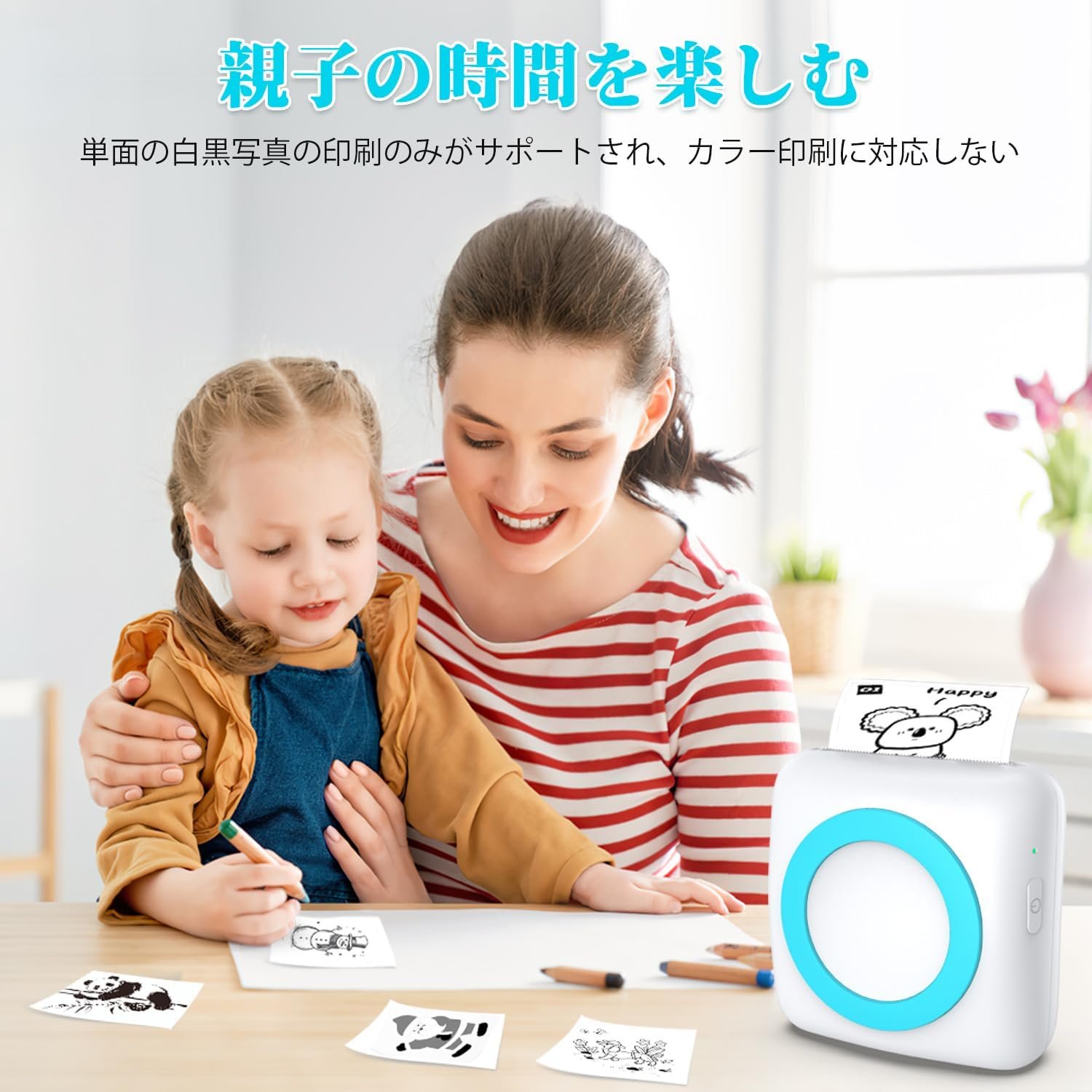 iDiskk サーマルプリンター ミニ スマホ対応 Portuple モバイルプリンター サーマルプリンター ラベルライター メモプリンター コンパクトプリンター フォトプリンター Bluetooth接続 に使える - 이미지 4