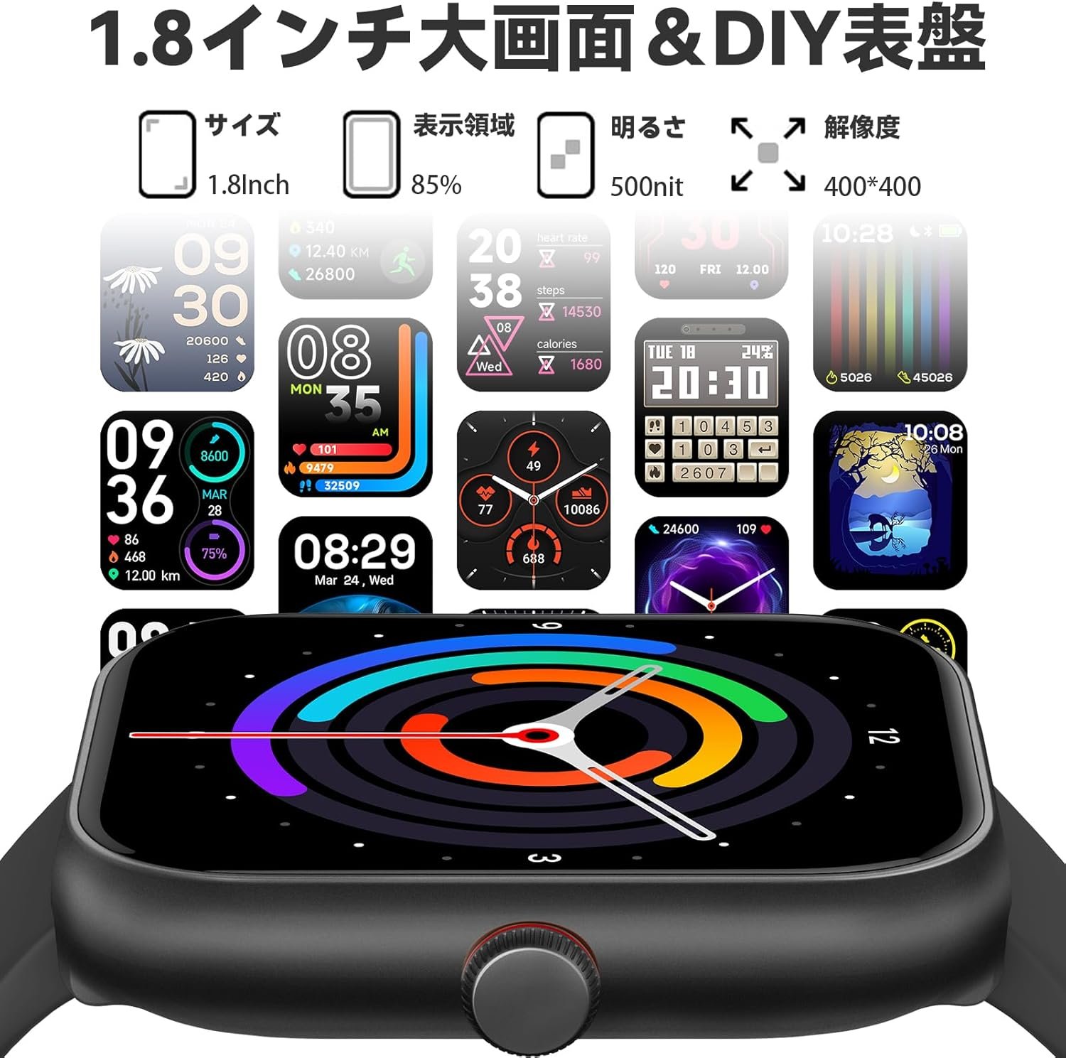 スマートウォッチ iPhone&Android対応 Bluetooth5.3通話機能 Ai音声 Line/SMS通知 1.91インチ画面 100種類以上運動モード 高精度健康モニタリング 女性生理 - 이미지 6