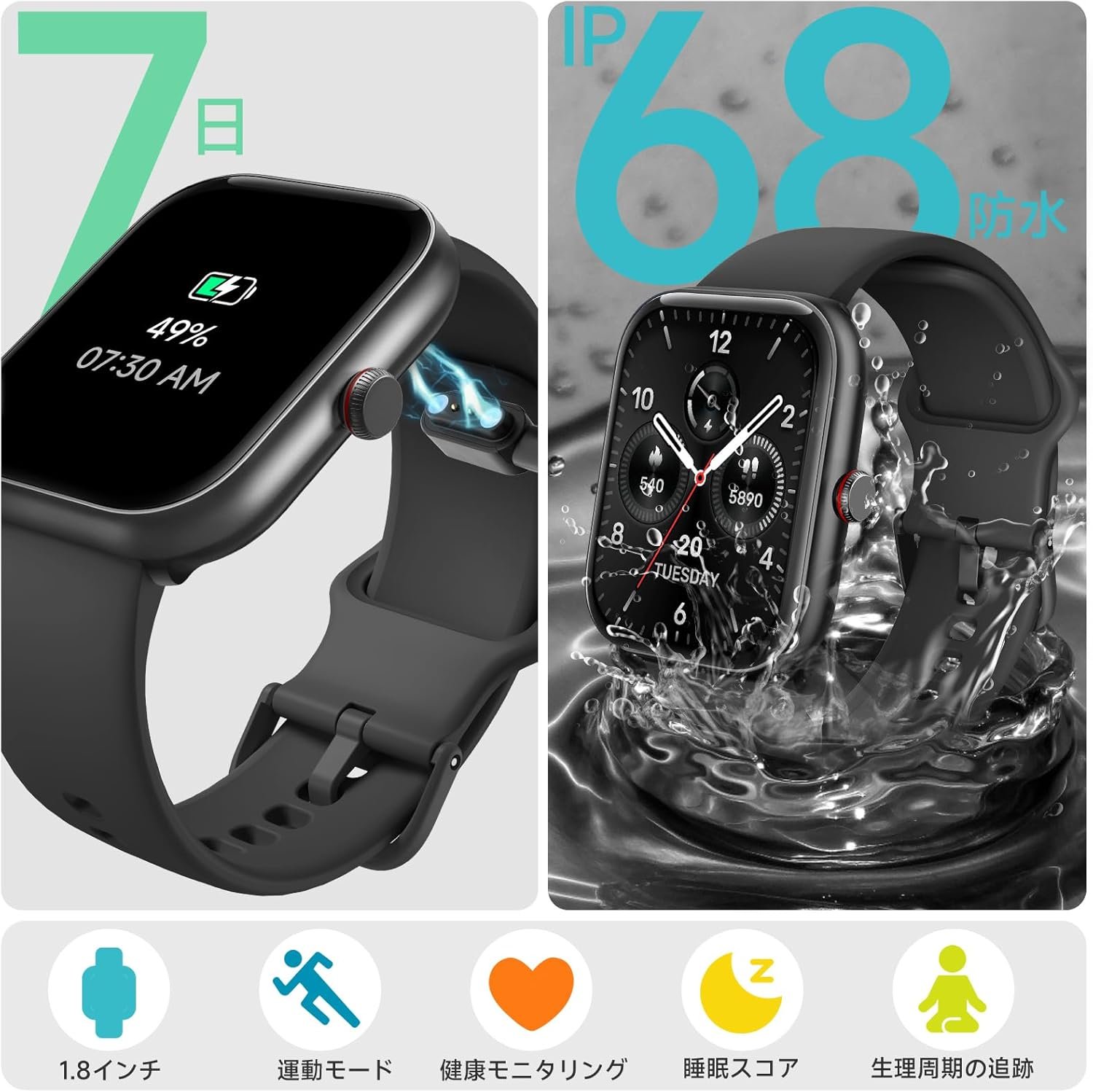 スマートウォッチ iPhone&Android対応 Bluetooth5.3通話機能 Ai音声 Line/SMS通知 1.91インチ画面 100種類以上運動モード 高精度健康モニタリング 女性生理 - 이미지 8