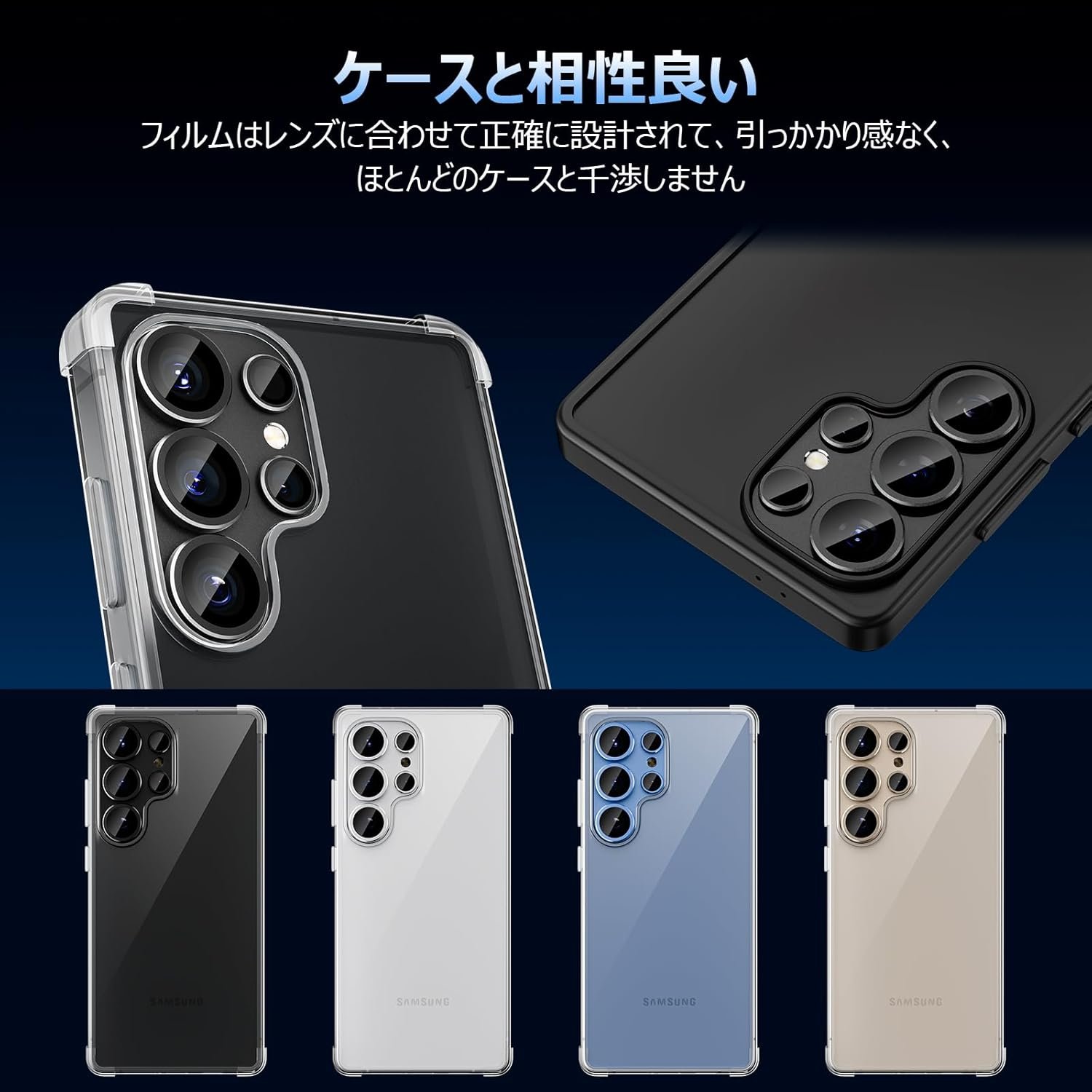 Samsung Galaxy S25 Ultra カメラフィルム アルミニウム合金 9H 強化ガラス 傷防止レンズ保護 耐衝撃 S2 Ultra カメラ保護 高透過率 ブラックリム オーバー露出カメラレンズ - 이미지 6