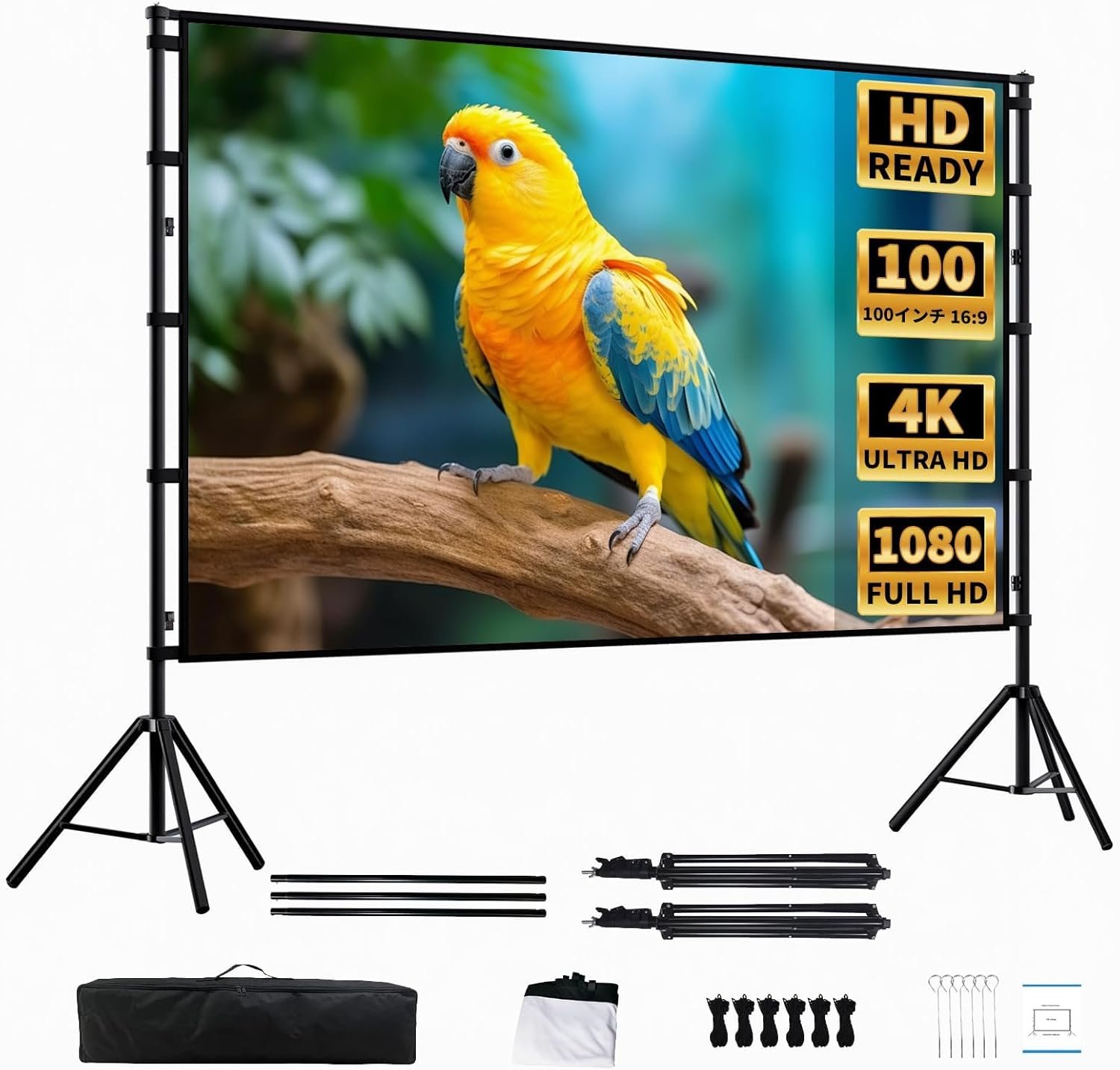 プロジェクタースクリーン、NODIBRO 自立型 100インチ幅 16:9 大画面 軽量ポータブルプロジェクター スタンドスクリーン付き 格納式三脚 ホームプロジェクション オフィス ホームシアター プレゼンテーション用