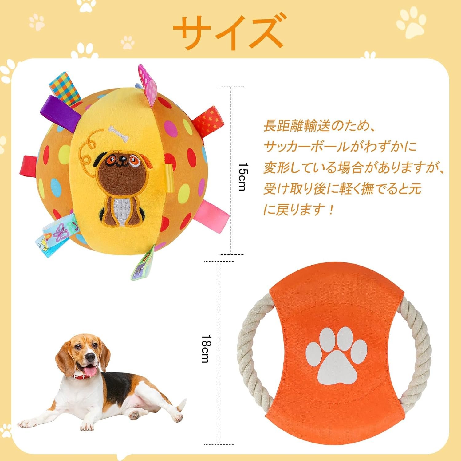 犬用おもちゃ ボール 音 犬用おもちゃ 投げおもちゃ フリスビー サウンドトイボール 噛みやすい 耐久性 弾力性 知育玩具 しつけおもちゃ 小型犬 中型犬 大型犬 遊び ストレス解消 - 이미지 2