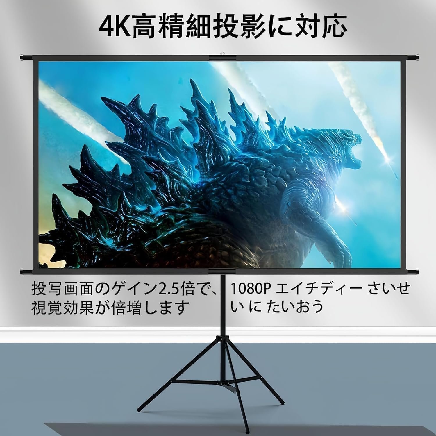 プロジェクタースクリーン、Nodibro自立型4K互換性、軽量、ポータブル、高さ調整可能、100インチ、簡単なアセンブリ、ポータブル、2.4ゲインプロジェクタートリポード、折りたたみ式キャリングバッグ、16:9アスペクト比 - 이미지 8