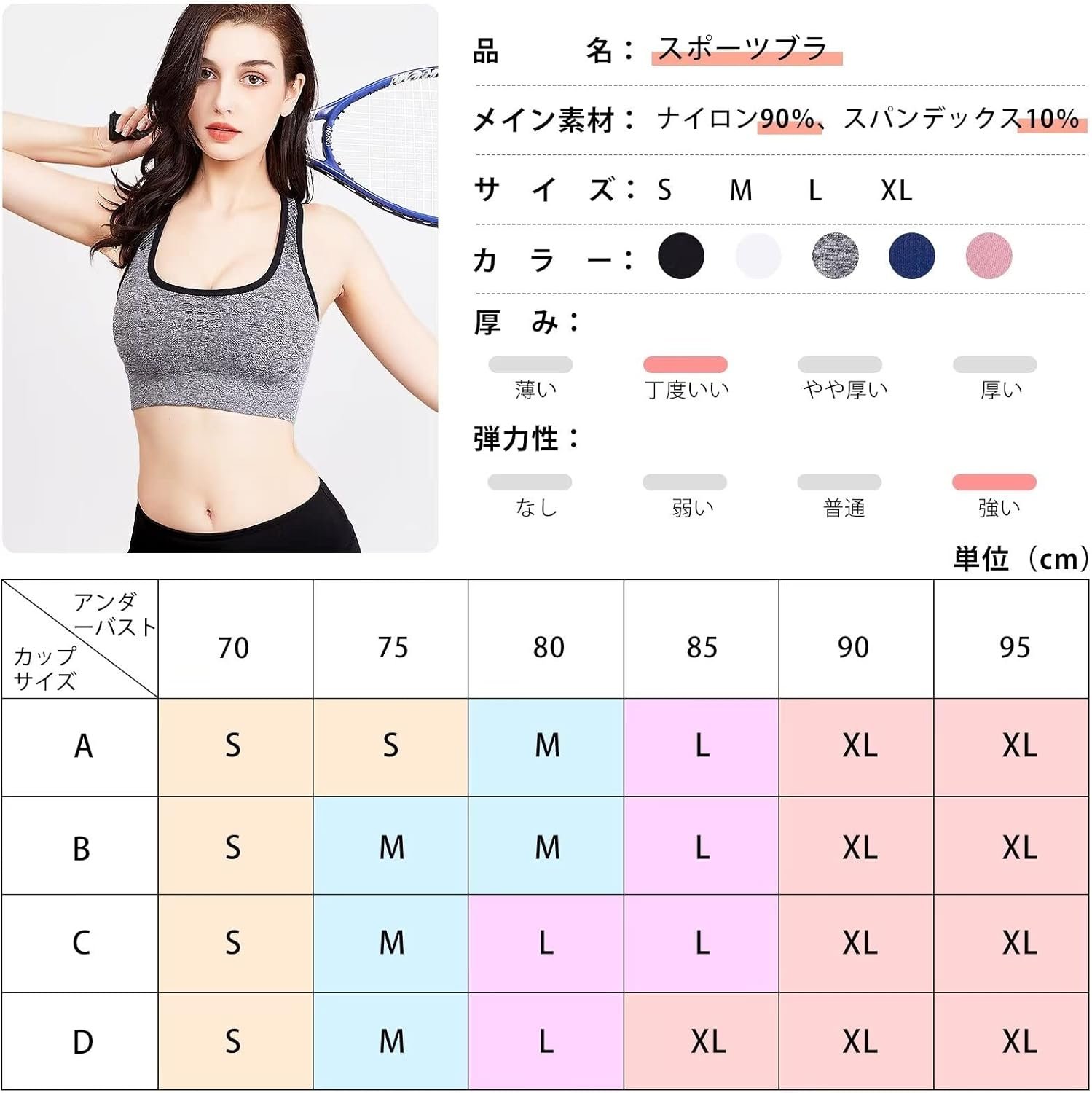 Barifall Sports Bra、揺れない女性のブラジャー、しっかりしたサポート、ランニングブラジャー、ヨガの摩耗、汗吸収剤、クイック乾燥、取り外し可能 - 이미지 4