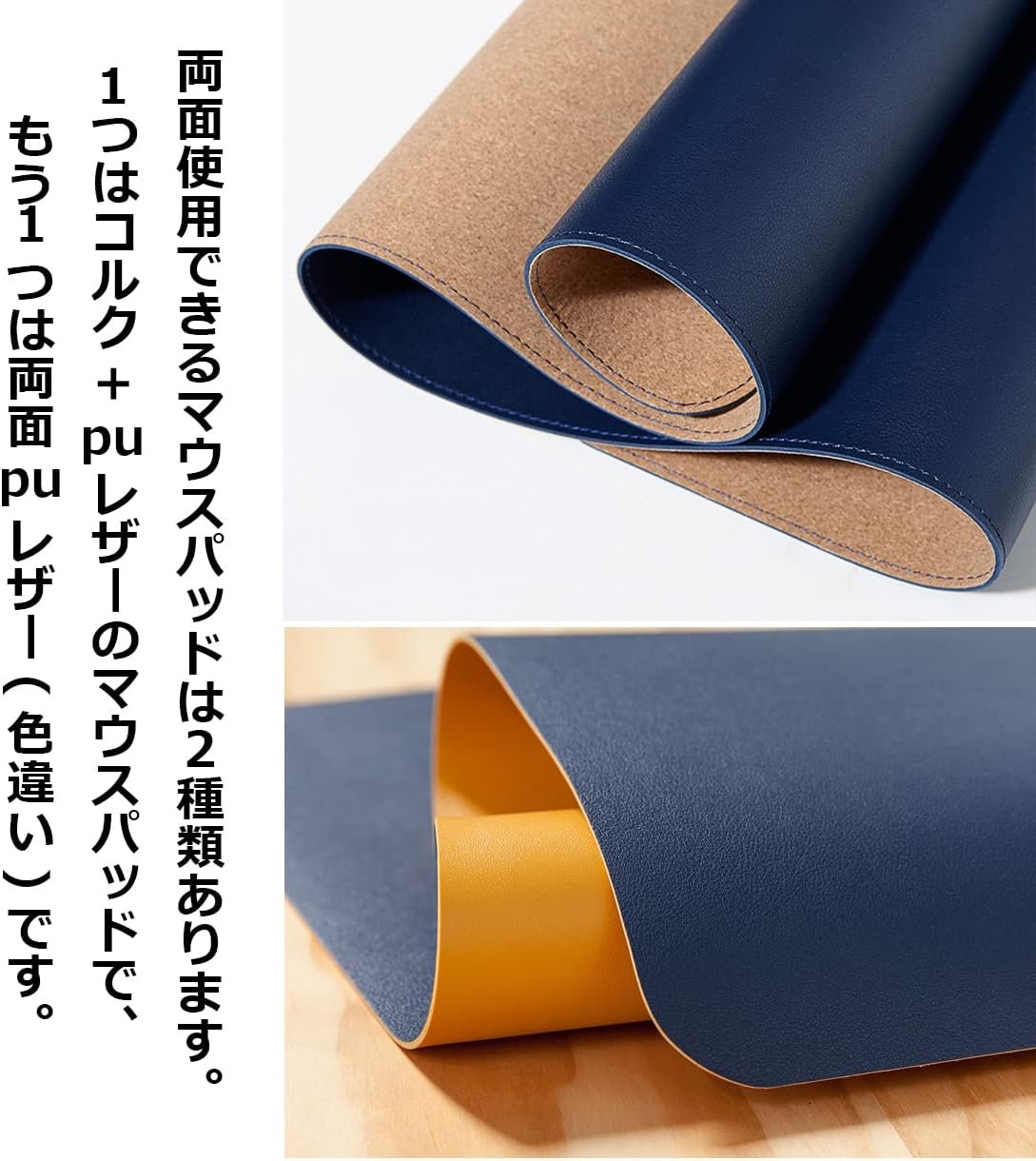 マウスパッド L 90*45cm ゲーミングデスクマット 両面レザーテーブルマット オフィス おしゃれ 防水 滑り止め 耐久性 17.71"*35.43" - 이미지 2