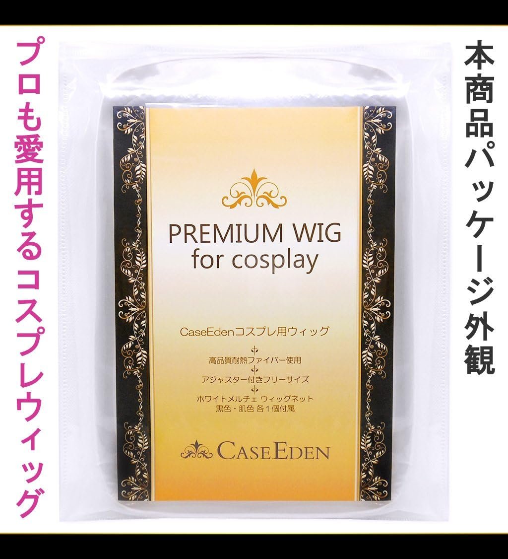 CaseEden プレミアム メンズ ショートヘア コスプレウィッグ ブラック ブラック 黒髪 6093 - 이미지 7