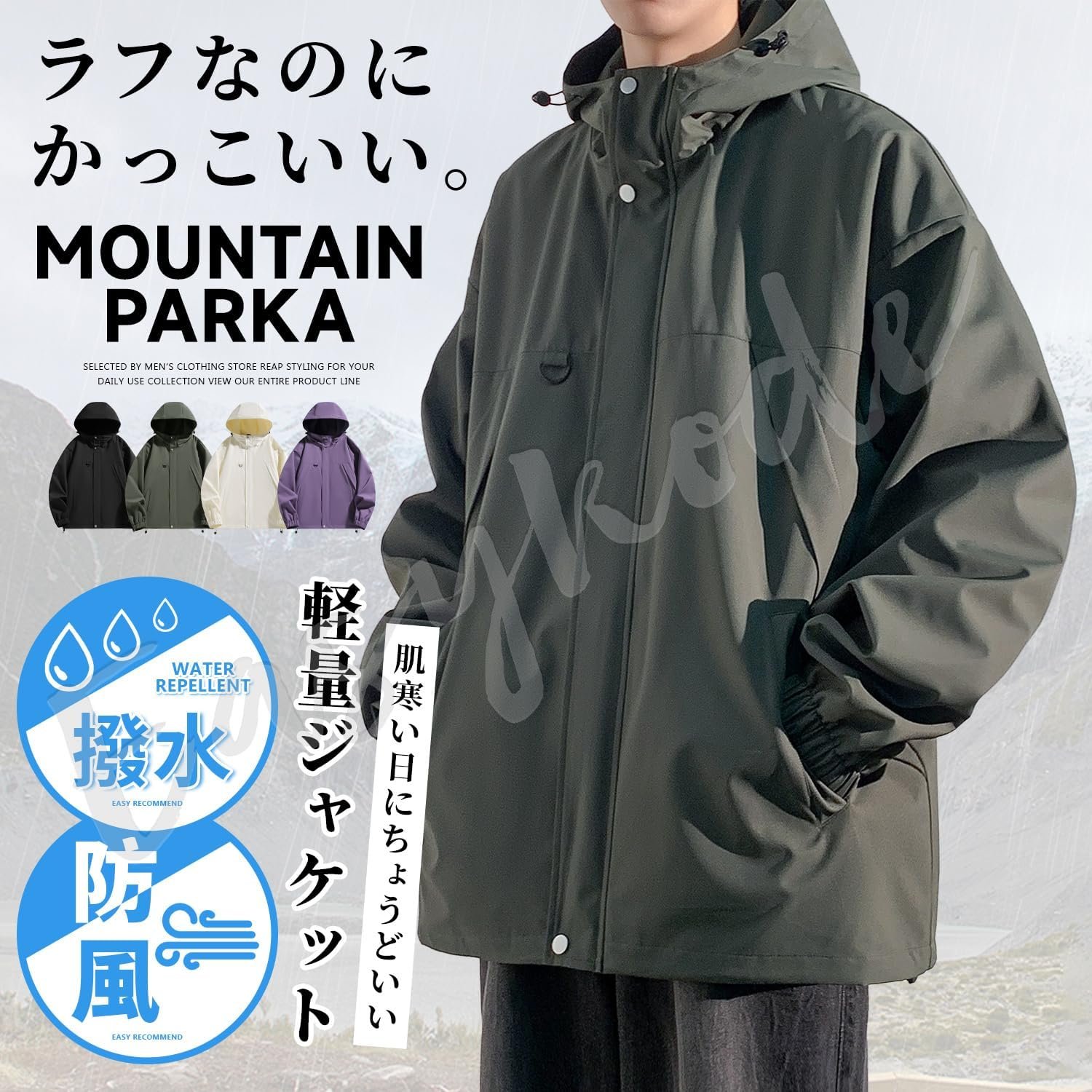 Easykode Men's Mountain Hoodie, Autumn Clothing, Light Outerwear, Outdoor Jacket, Water Repellent, Windbreaker, Wear-Resistant, Hooded, Blouson Jumper, Lightweight, Thin, Anorak, Solid, Outerwear, - 이미지 2