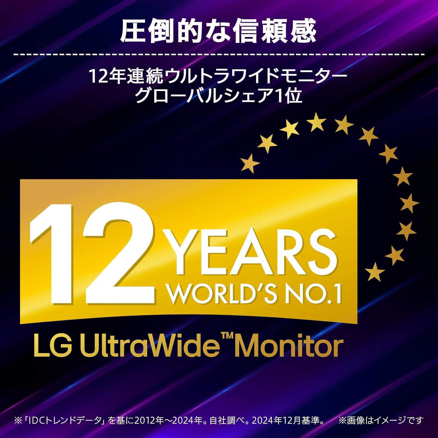 LG ゲーミングモニター UltraGear OLED 34GX90SA-W 34インチ/3440×1440/240Hz/OLED/0.03ms/webOS/DCI-P3 98.5%/DisplayHDR True Black 400/アンチグレア - 이미지 7
