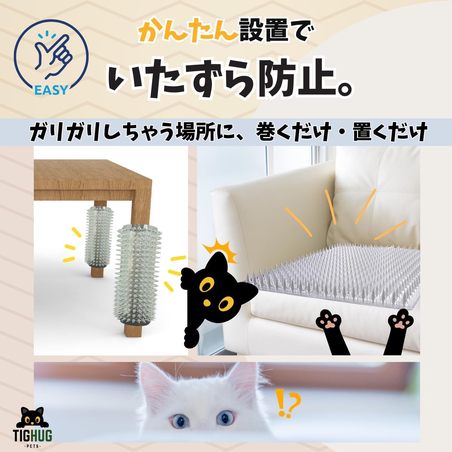 TIGHUG 愛猫 いたずら防止 猫よけ トゲシート 透明 42×34cm 10枚セット - 이미지 6