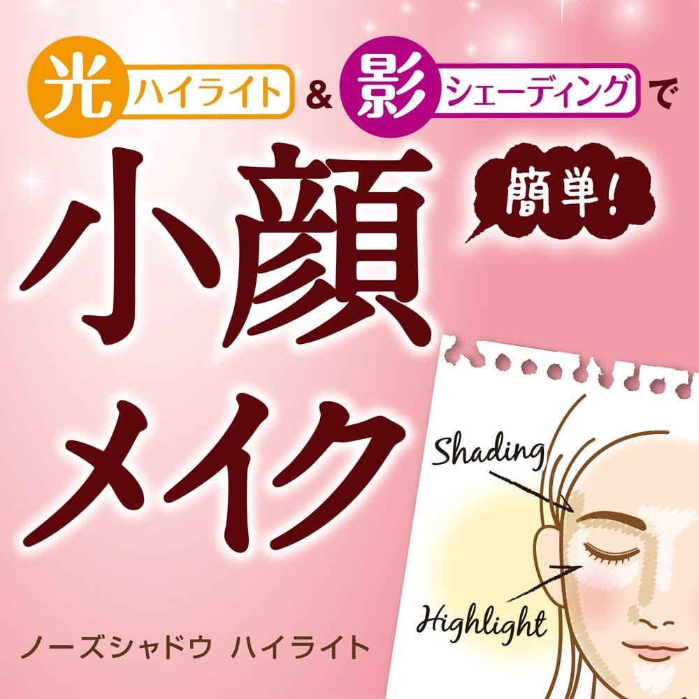 ザンセヌ ノーズシャドウ ハイライト - 이미지 4