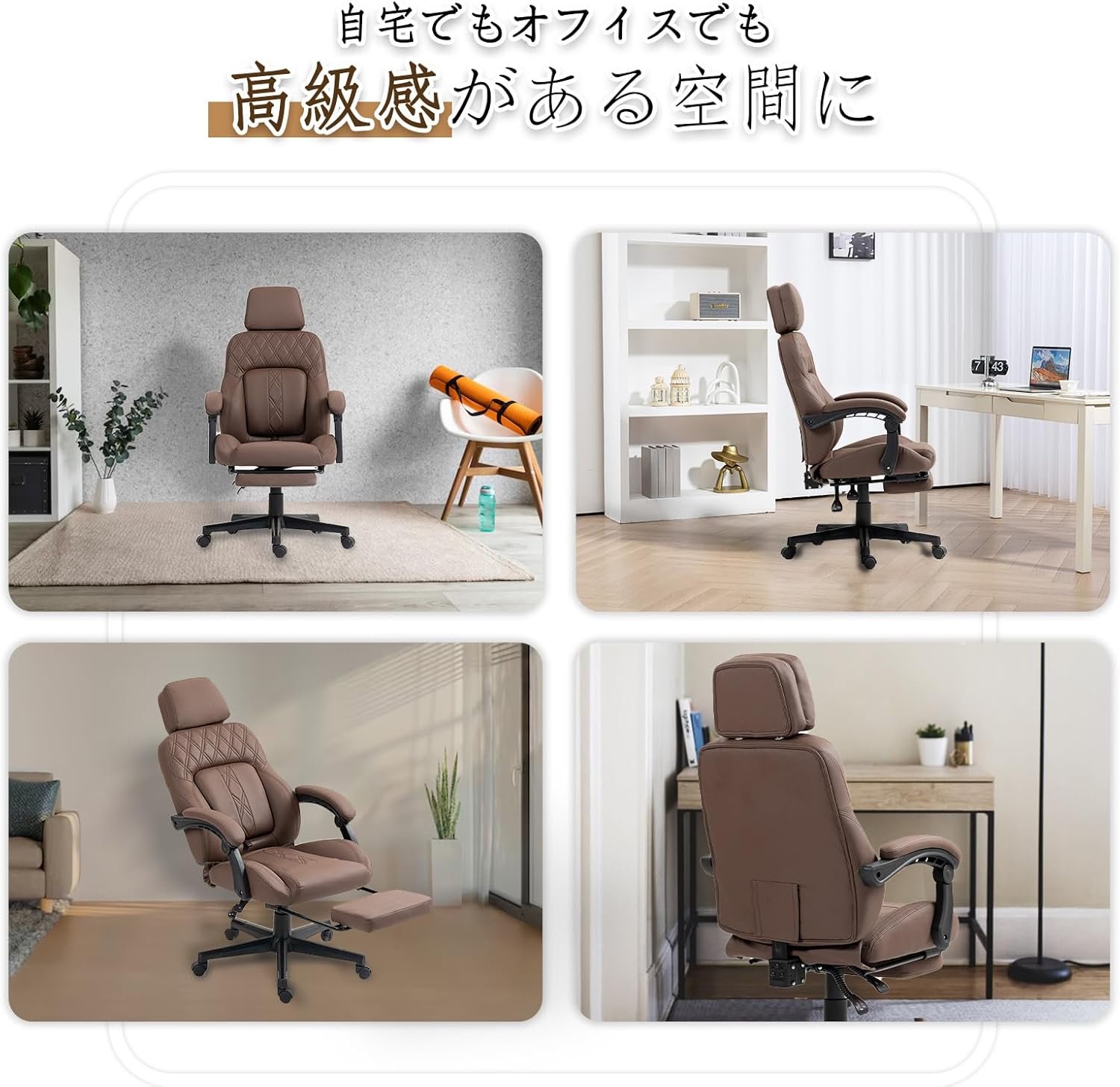 Urnodel ゲーミングチェア オフィスチェア 社長椅子 レザー 合皮 ゲーム用 パソコン テレワークチェア オットマン リクライニング機能 ハイバック 疲れにくい パソコンチェア おしゃれ ロッキング - 이미지 8