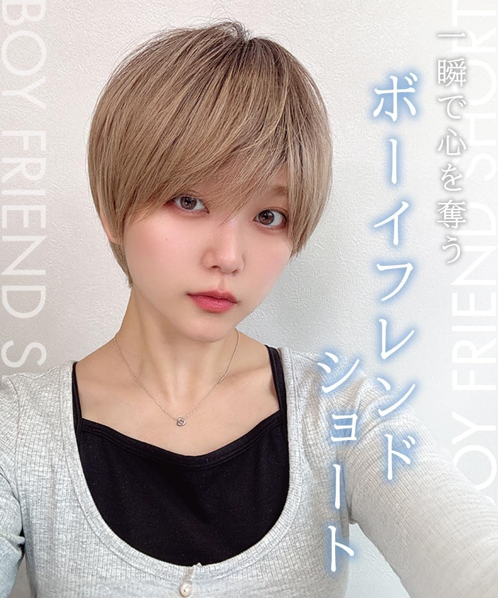 AQUADOLL wg316AMB ウィッグ ショート フルウィッグ プリン 黒髪 シルバーボーイッシュ メンズ コスチューム ショートヘア フリーサイズ AMBアーモンドブラウン - 이미지 2