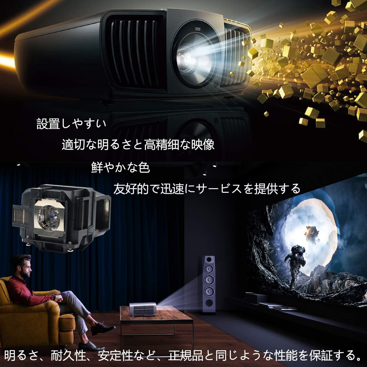 Rich Lighting ユニバーサルランプ ELPLP78 EH-TW5200 EH-TW410 EH-TW530 EB-S03 EB-S18 EB-W18 EB-X24 EH-TW530S EB-950W EB-X18 プロジェクター交換ランプ - 이미지 6