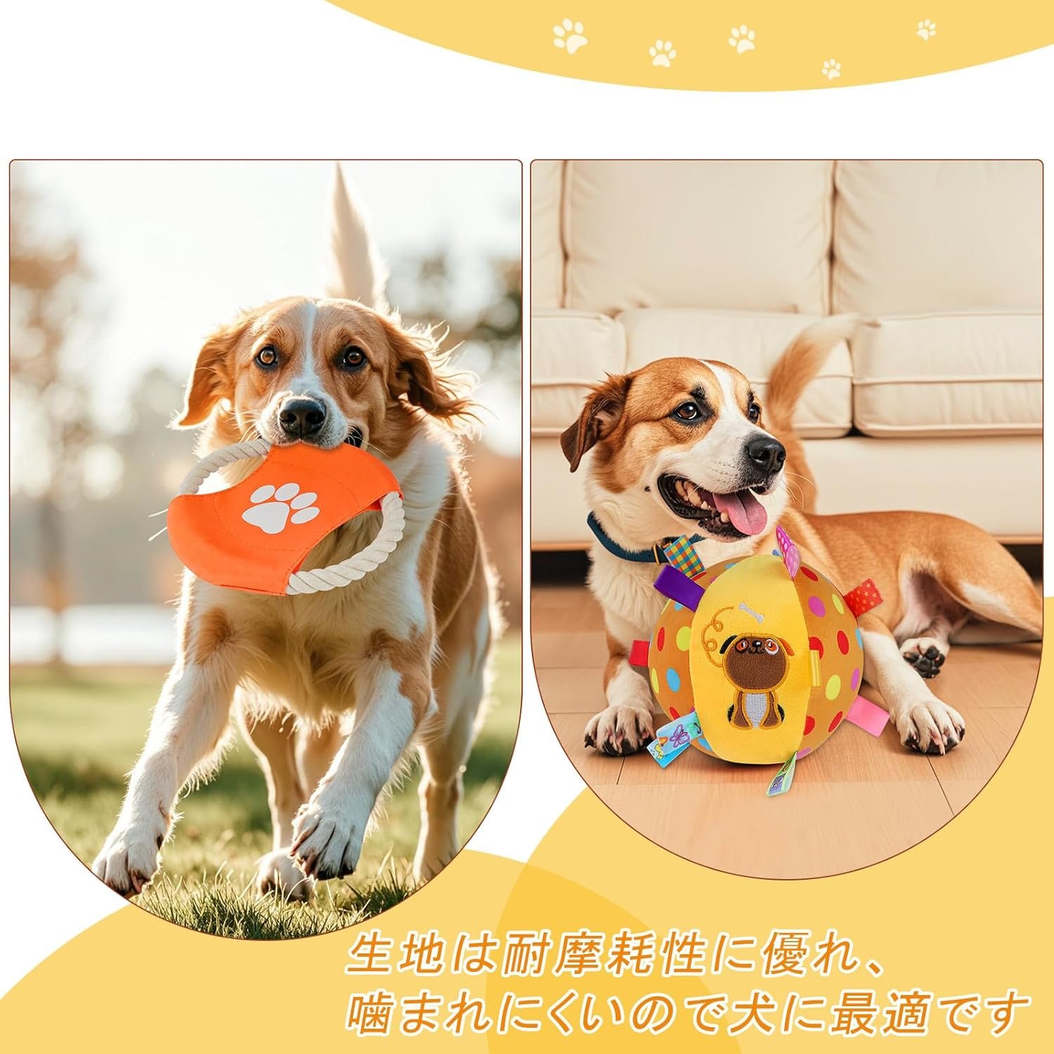 犬用おもちゃ ボール 音 犬用おもちゃ 投げおもちゃ フリスビー サウンドトイボール 噛みやすい 耐久性 弾力性 知育玩具 しつけおもちゃ 小型犬 中型犬 大型犬 遊び ストレス解消 - 이미지 5