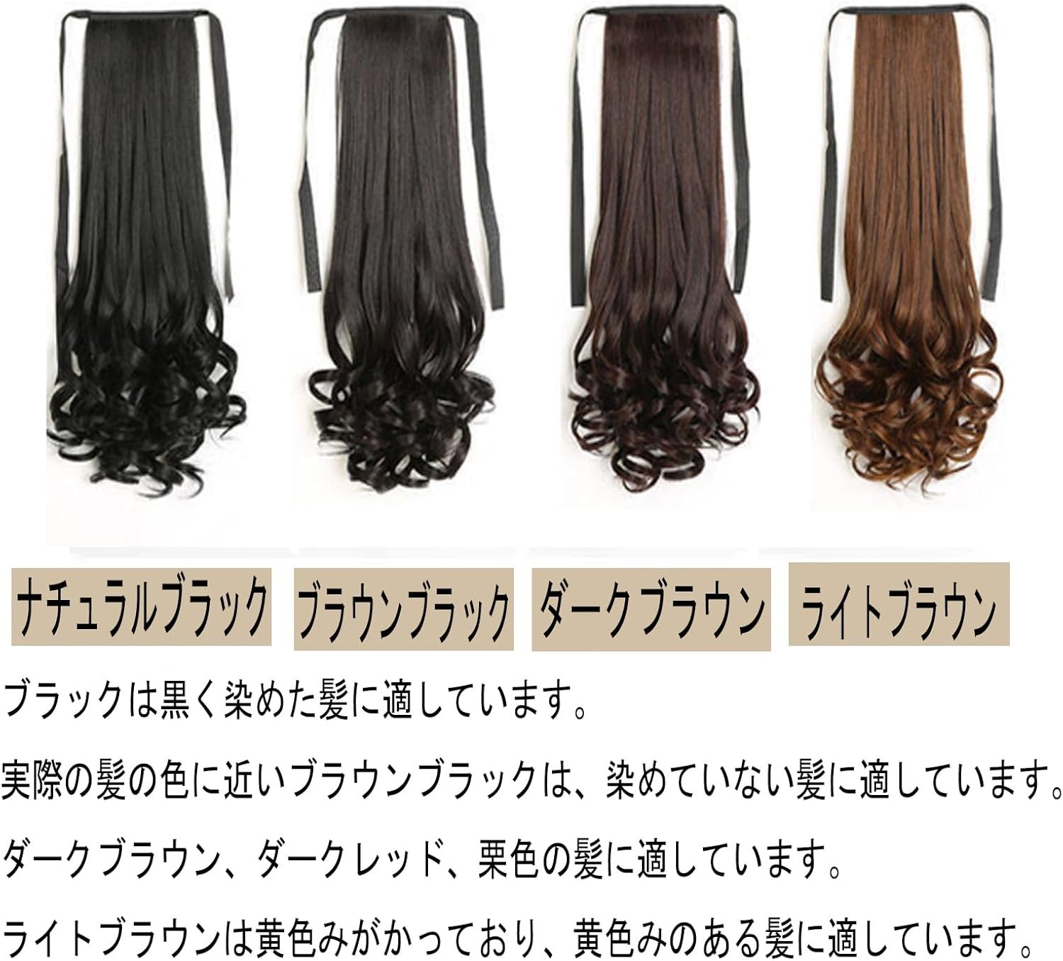 ハプタルポニーテールポイントウィッグ、ポニーテールウィッグ、ナチュラル、小さな顔効果、合成髪、ふわふわの巻き毛ウィッグ波、自然、長い髪ワンタッチ、女性のファッション(ライトブラウン、17.7インチ(45 cm) - 이미지 6