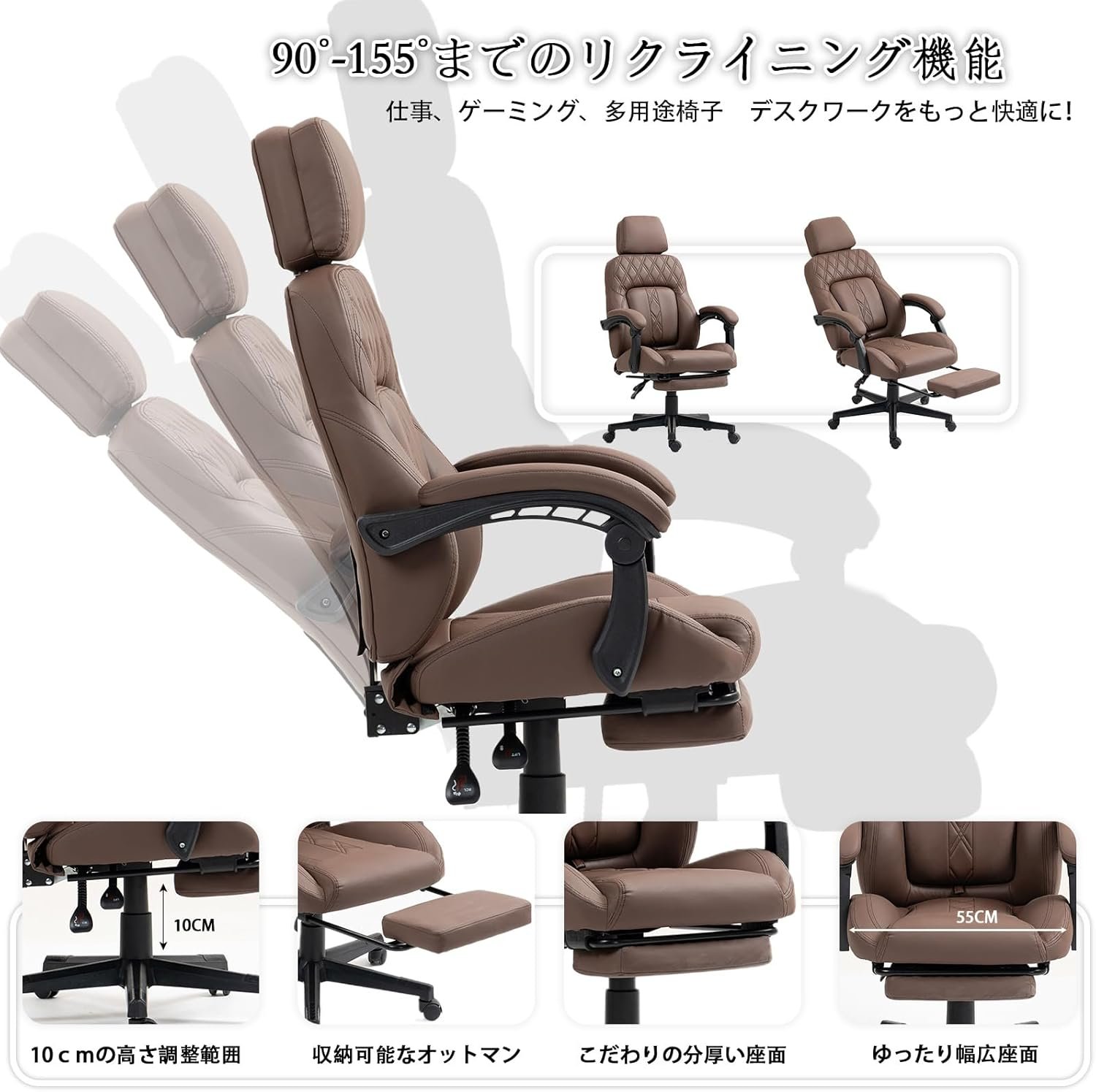 Urnodel ゲーミングチェア オフィスチェア 社長椅子 レザー 合皮 ゲーム用 パソコン テレワークチェア オットマン リクライニング機能 ハイバック 疲れにくい パソコンチェア おしゃれ ロッキング - 이미지 4