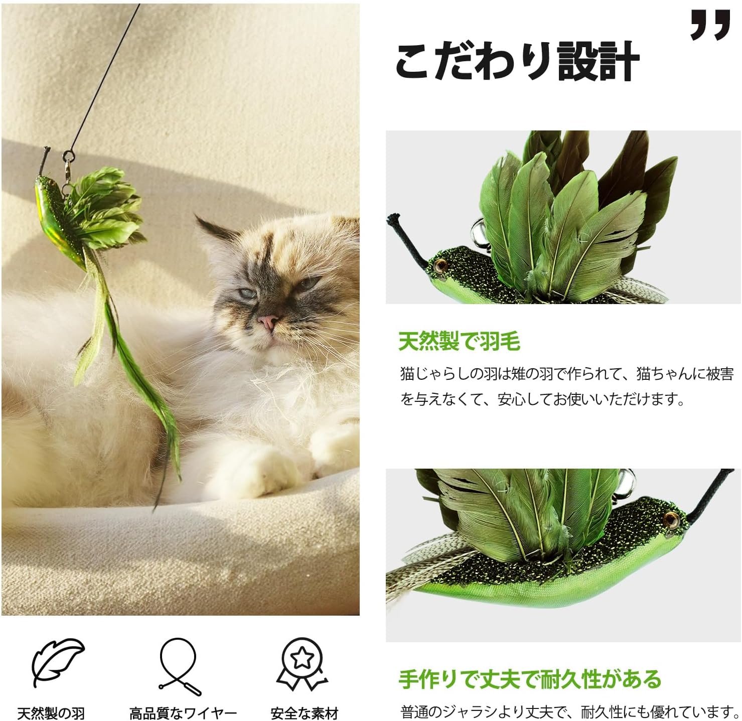 GHOSTCAT 猫おもちゃ ハチドリ 猫おもちゃ 天然羽根 猫おもちゃ 猫指 一人遊び 鈴付き 釣り竿付き 耐久性 運動不足解消 猫おもちゃ ペット用品 グリーン - 이미지 3