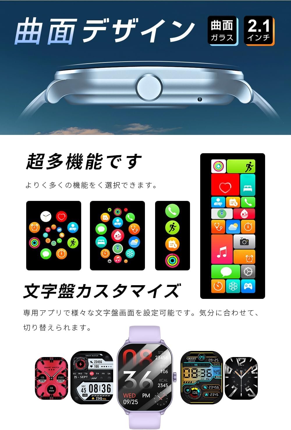 Bluetooth 5.3 通話機能 スマートウォッチ 2.1インチ大画面 酸素濃度モニター 歩数計 腕時計 スポーツウォッチ IP68防水 多運動モード 天気予報 音楽 - 이미지 5