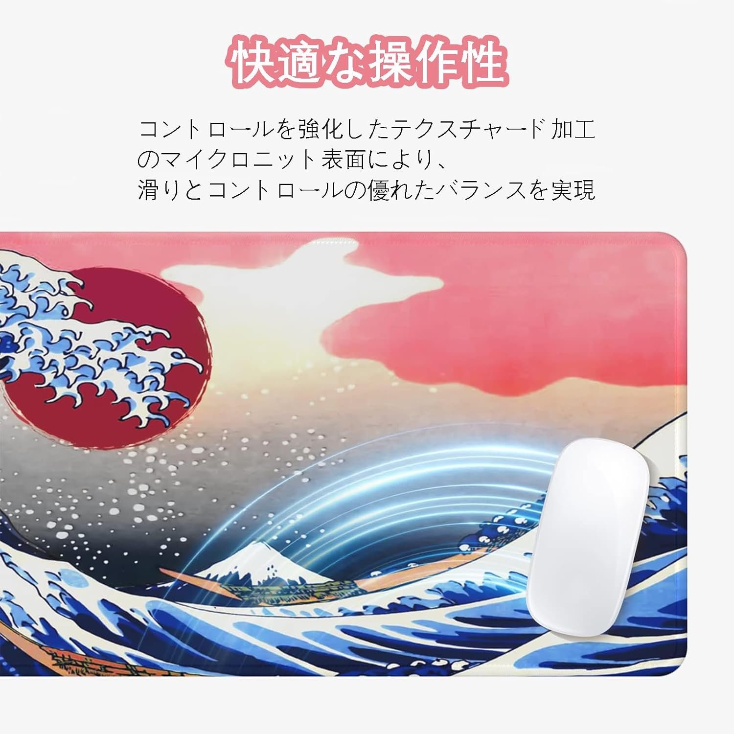 マウスパッド、エクストララージ、日本のアートサーフィンカナガワ、ゲーミングマウスパッド35.4 x 15.7 x 0.2インチ(900 x 400 x 4 mm)、マウスパッド、アンチスリップ、大きなサイズ、スタイリッシュ、デスクパッド、滑り止め、洗濯可能なオフィス - 이미지 3