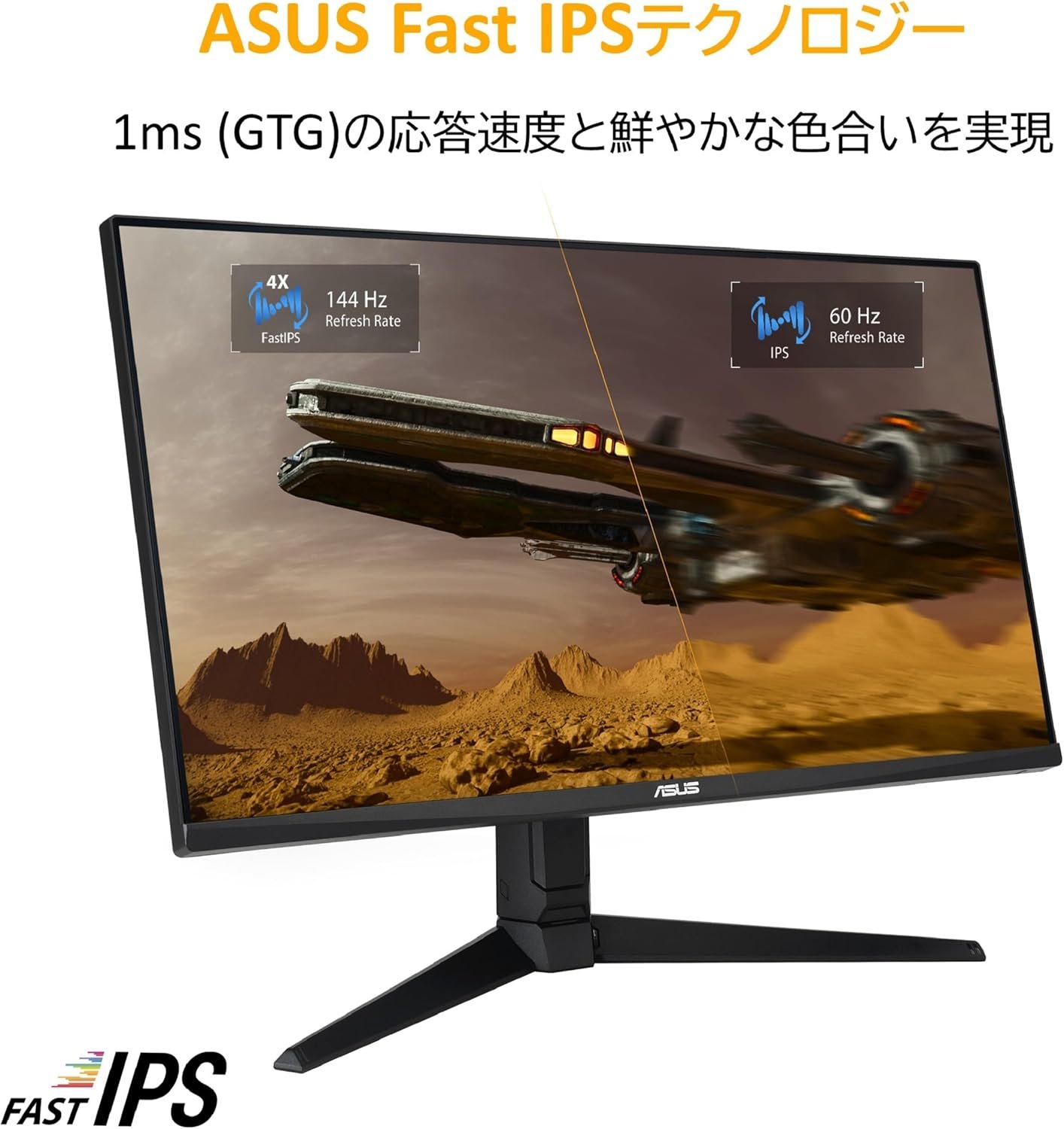 ASUS TUF Gaming ゲーミングモニター 28インチ 4K 144Hz HDMI 2.1 DP/IPS/1ms/PS5 ファイナルファンタジーXIV推奨モニター 日本正規品 VG28UQL1A - 이미지 3