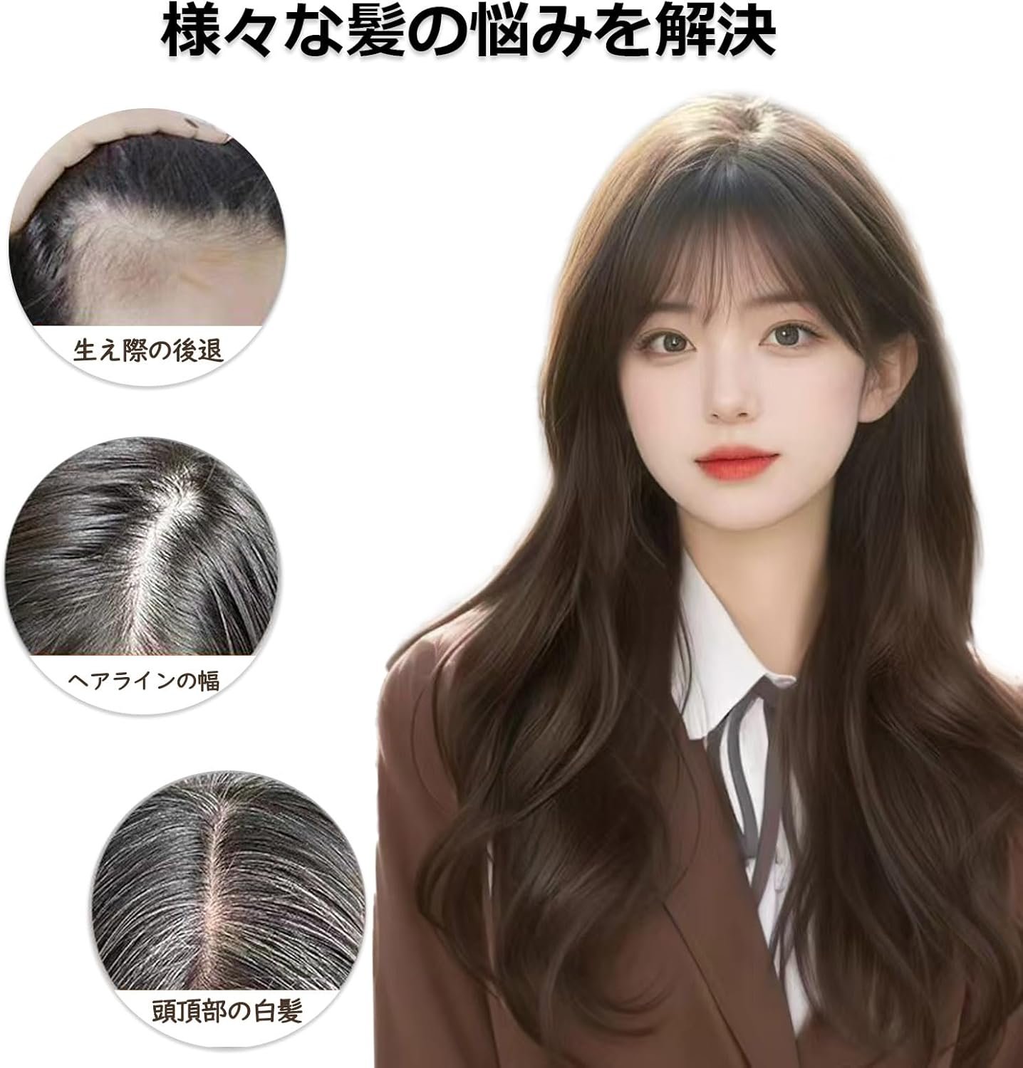 横仙 ヘアピース トップ部分 ウィッグ ロング カール 50cm エクステ フルウィッグ 前髪ウィッグ 女装 頭頂部 つけ毛 ウィッグ レディース ロングウィッグ ワンタッチウィッグ コスプレ ロングヘア 医療用ウィッグ ブラック - 이미지 5