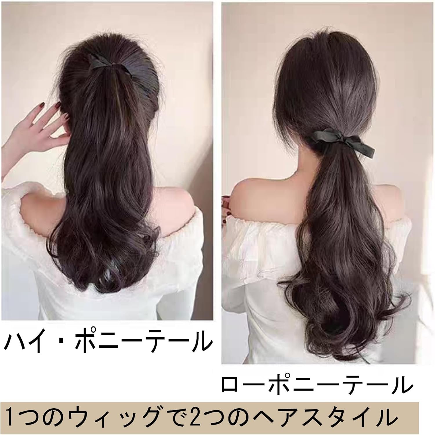 ハプタルポニーテールポイントウィッグ、ポニーテールウィッグ、ナチュラル、小さな顔効果、合成髪、ふわふわの巻き毛ウィッグ波、自然、長い髪ワンタッチ、女性のファッション(ライトブラウン、17.7インチ(45 cm) - 이미지 2