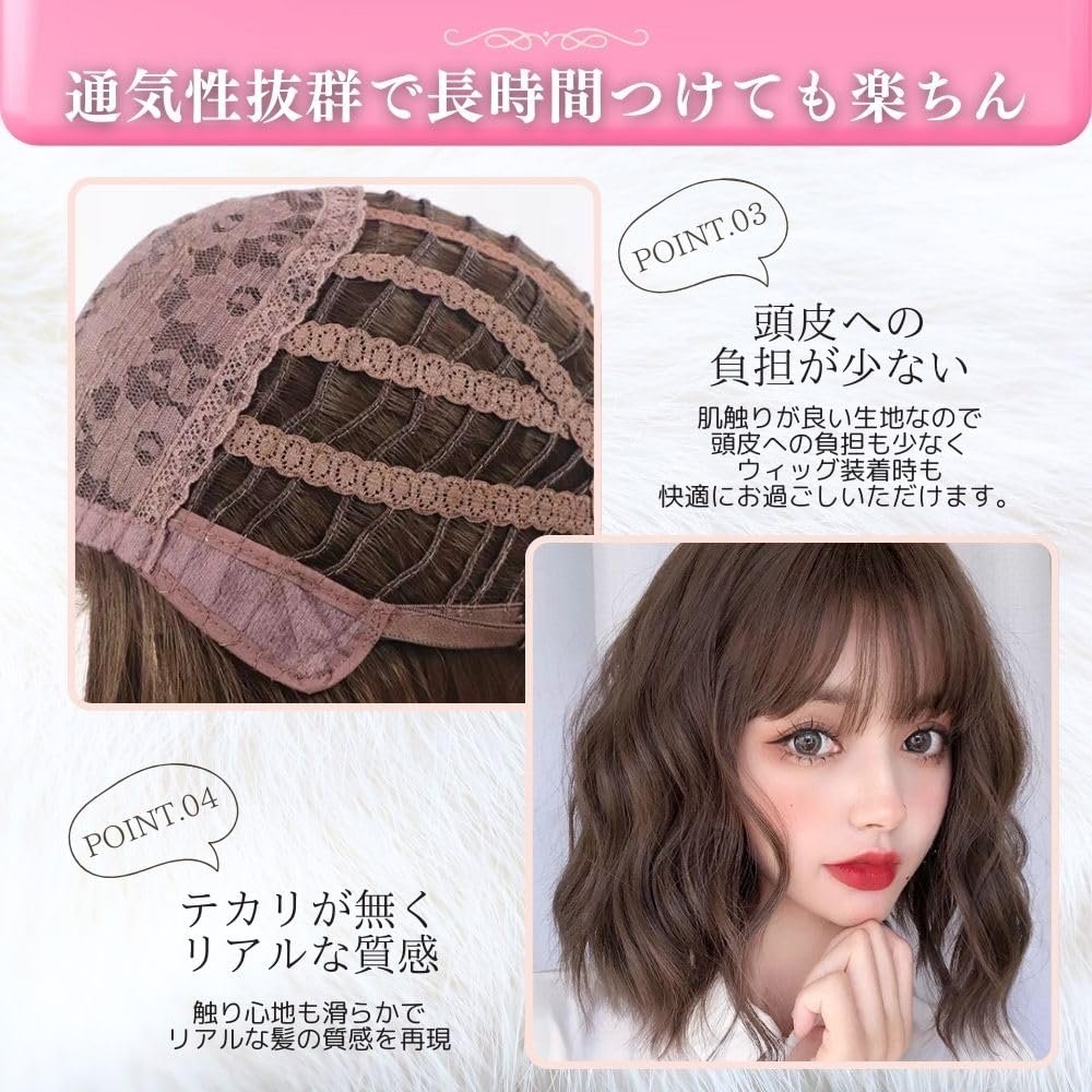 MAKUMINORS ショートボブ フルウェーブ ナチュラル ミディアムウィッグ ナチュラル ファッション 小顔効果 前髪カット 女装ウィッグ 伸ばし髪 - 이미지 5