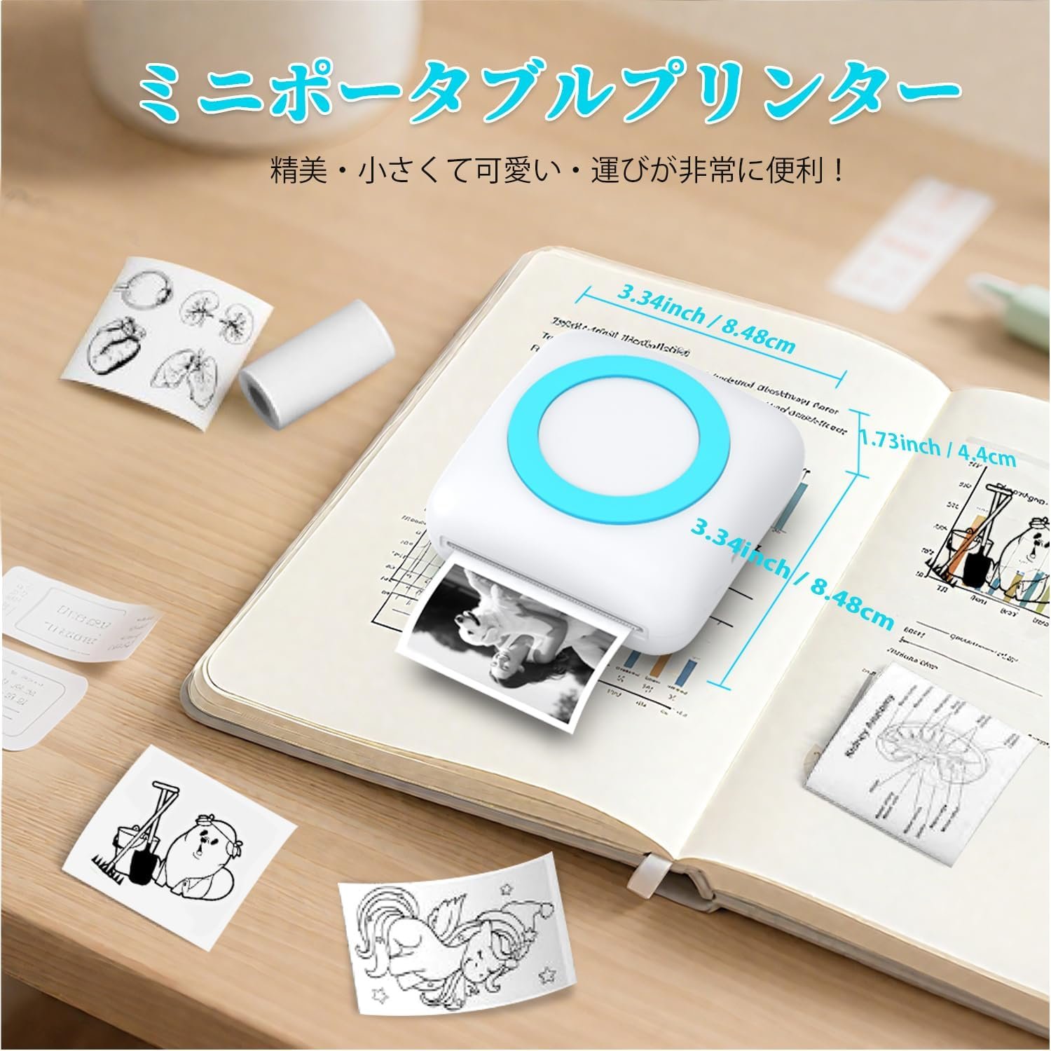 iDiskk サーマルプリンター ミニ スマホ対応 Portuple モバイルプリンター サーマルプリンター ラベルライター メモプリンター コンパクトプリンター フォトプリンター Bluetooth接続 に使える - 이미지 7