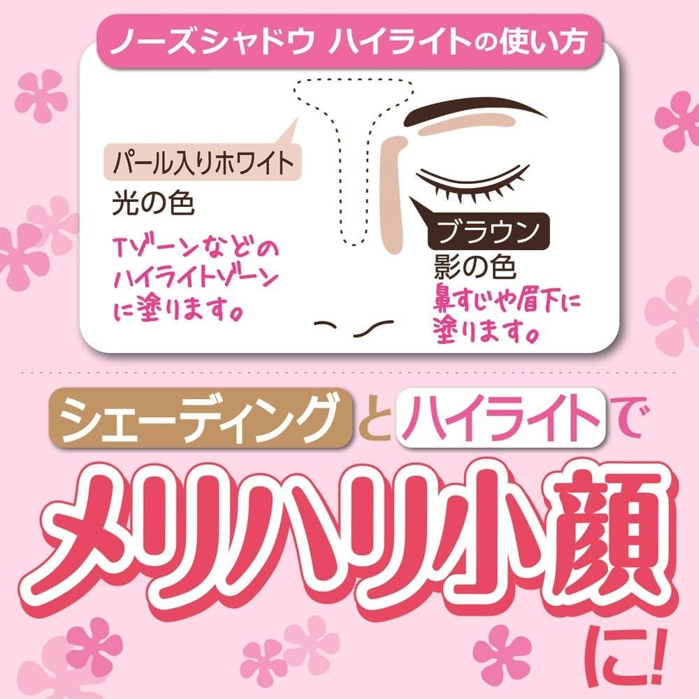 ザンセヌ ノーズシャドウ ハイライト - 이미지 3