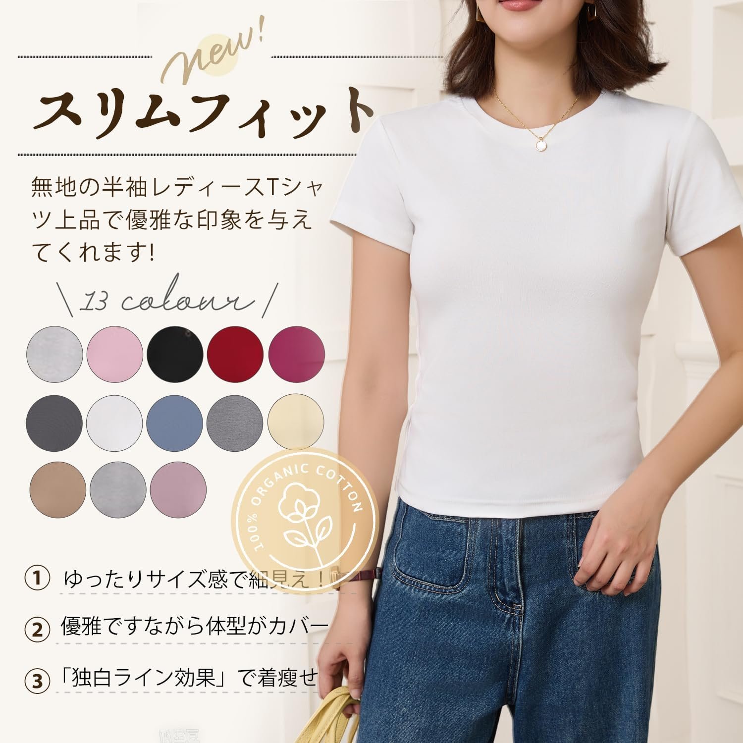 AIMUJINY レディース Tシャツ 半袖Tシャツ トップス 重ね着 ゆったり 着回し 無地 透け防止 体型カバー おしゃれ - 이미지 2