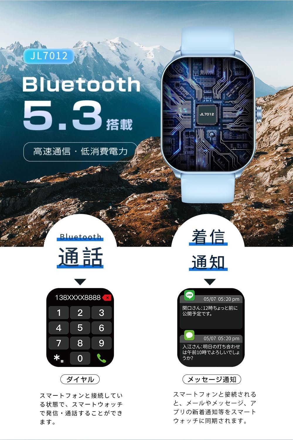 Bluetooth 5.3 通話機能 スマートウォッチ 2.1インチ大画面 酸素濃度モニター 歩数計 腕時計 スポーツウォッチ IP68防水 多運動モード 天気予報 音楽 - 이미지 3