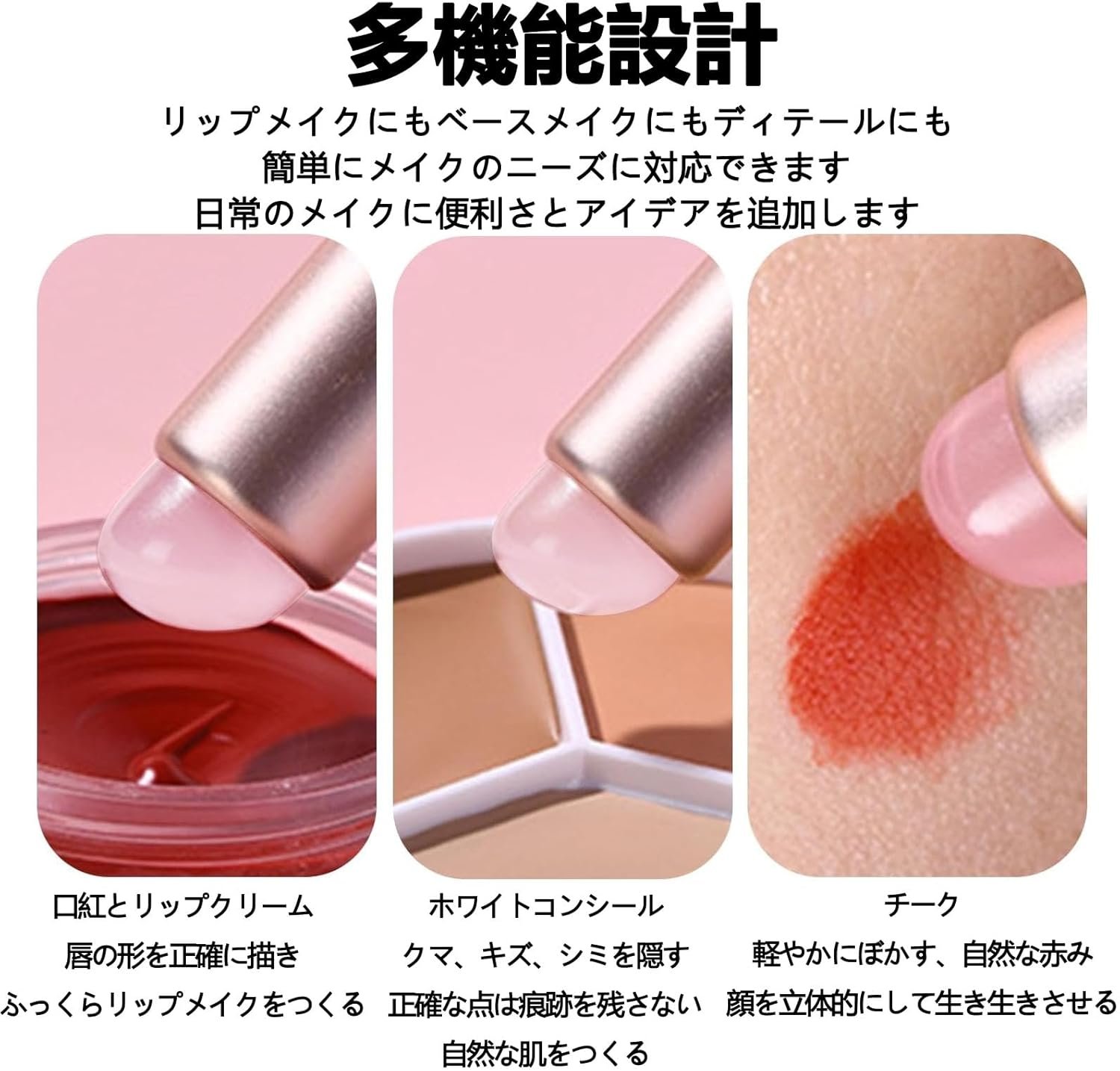 Sellerian シリコン リップブラシ 3本セット 丸頭 ファンデーションブラシ付き シリコン メイクアップ 軽量 カバー付き メイクアップ 口紅 アイシャドウ チーク用 肌に優しい 使いやすい 簡単 - 이미지 3