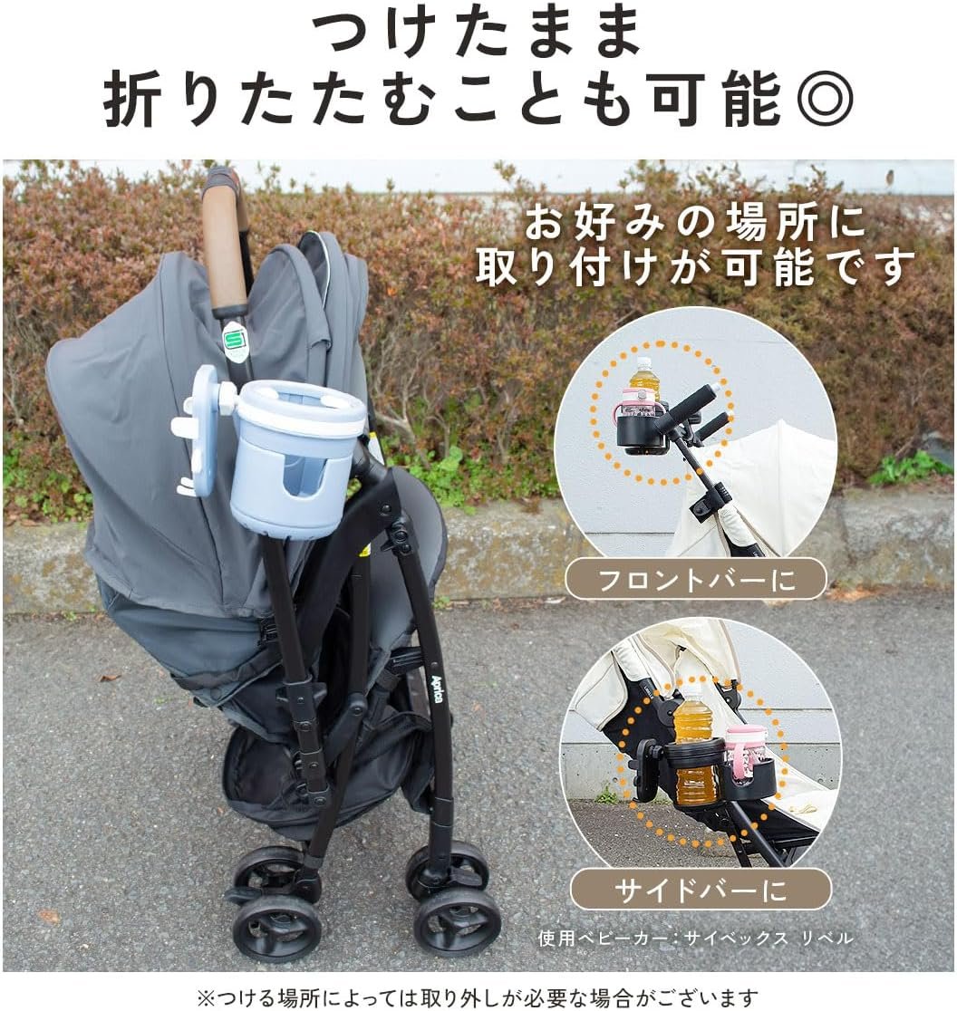 Plunmoln ベビーカー ドリンクホルダー 2個セット カップホルダー ボトルホルダー スマホホルダー ドリンクホルダー 取付簡単 説明書付き (ブルー) - 이미지 8