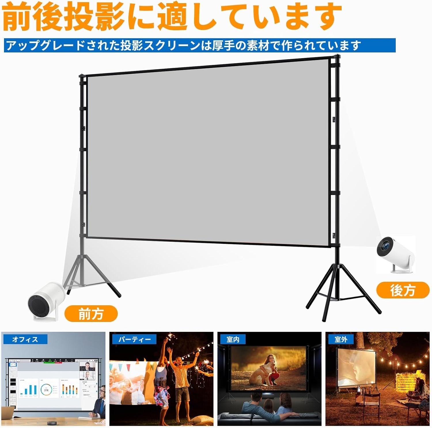 プロジェクタースクリーン、NODIBRO 自立型 100インチ幅 16:9 大画面 軽量ポータブルプロジェクター スタンドスクリーン付き 格納式三脚 ホームプロジェクション オフィス ホームシアター プレゼンテーション用 - 이미지 6